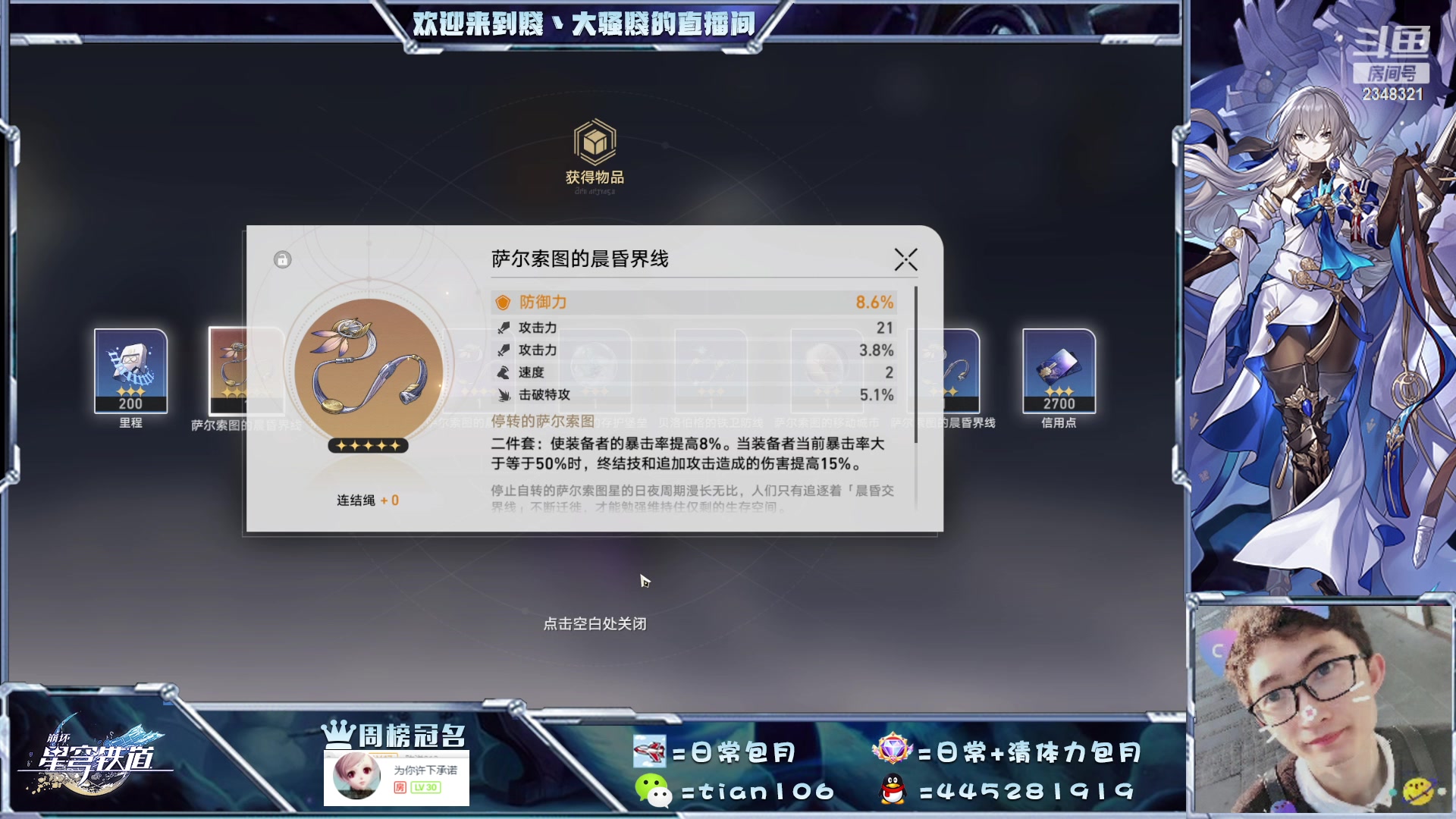 【2023-05-04 12点场】賤丶大骚賤：看号、宇宙忘却之庭