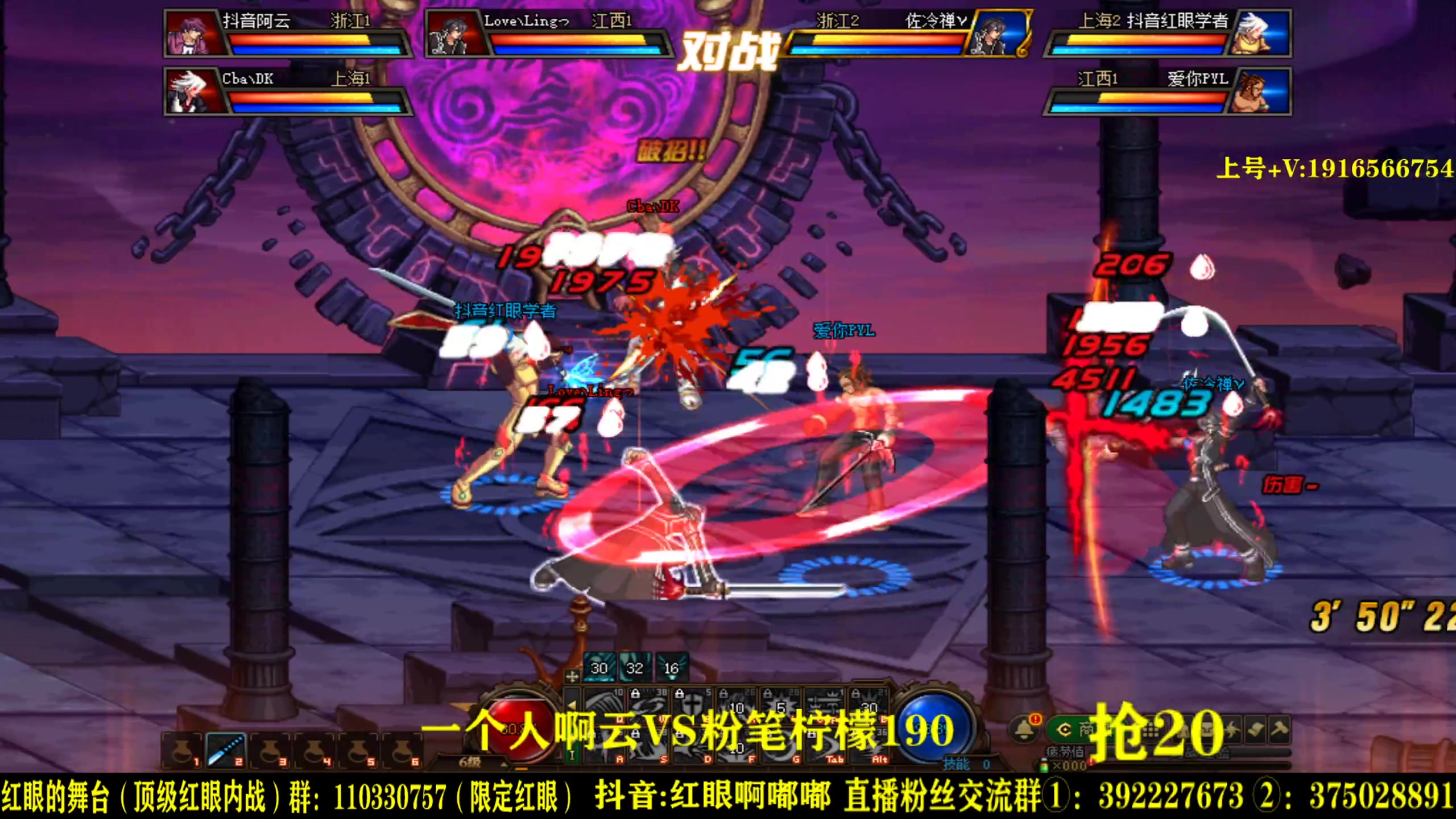 【2023-05-05 03点场】红眼啊嘟嘟：顶级电竞司马懿一头牛！