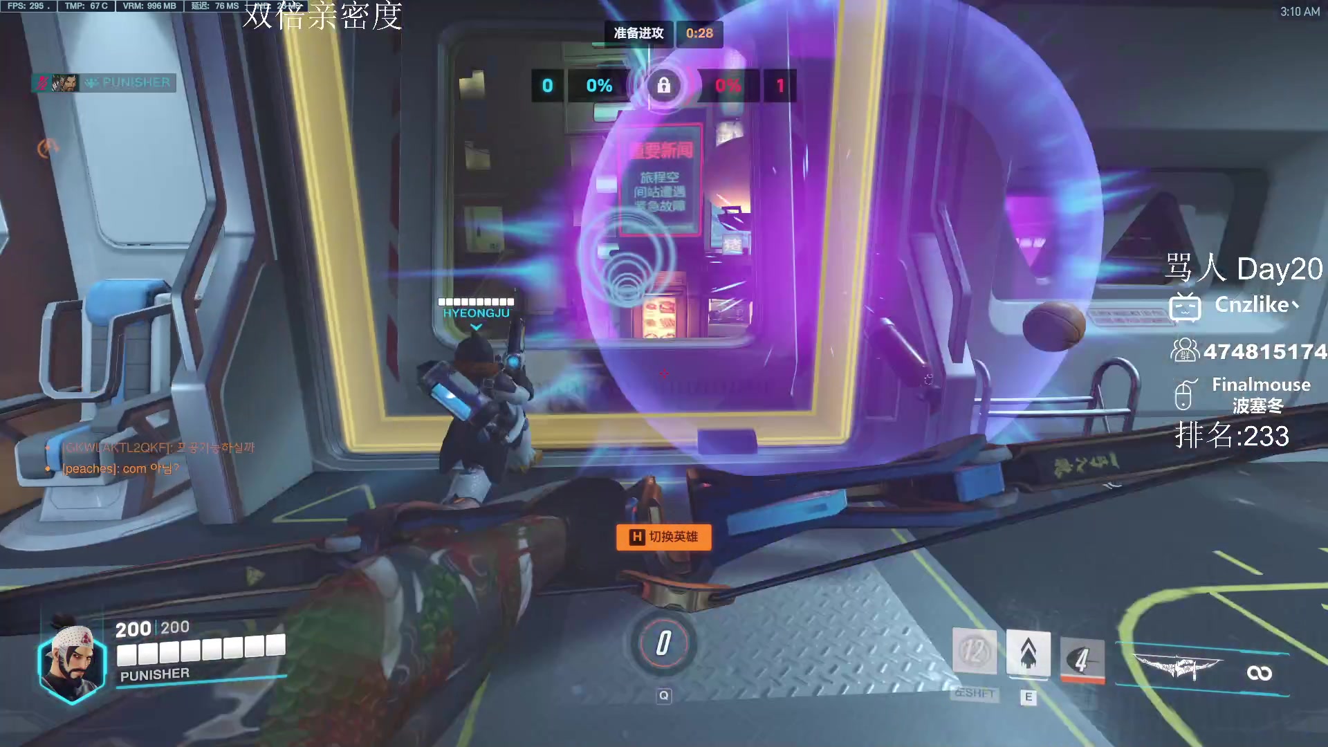 【2023-05-05 02点场】Cnzlike：六年源氏的一刀你挡得住？双倍亲密度