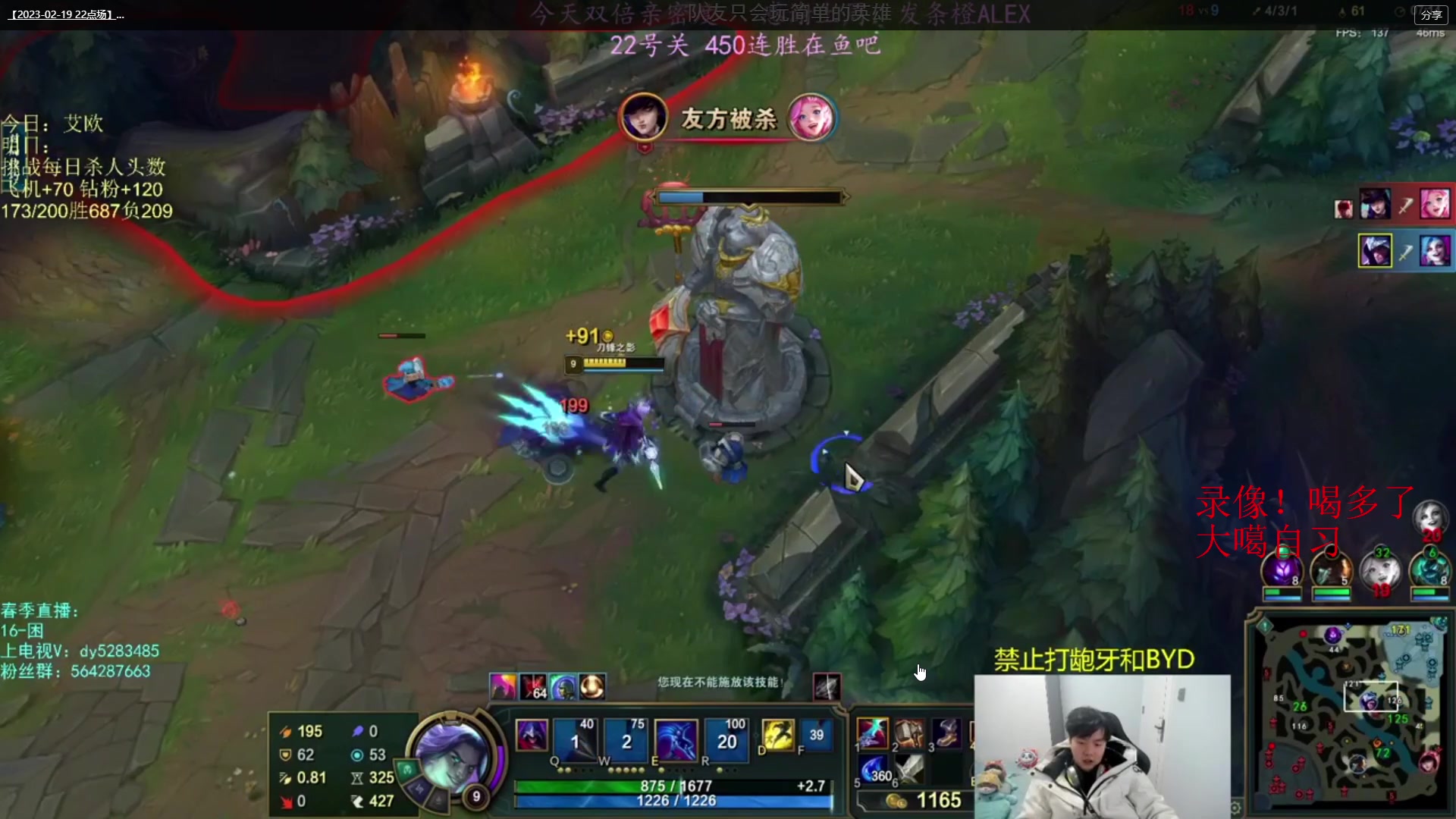 【2023-05-02 04点场】小阿超ccc：无限火力450连胜王！！网一有车位！！