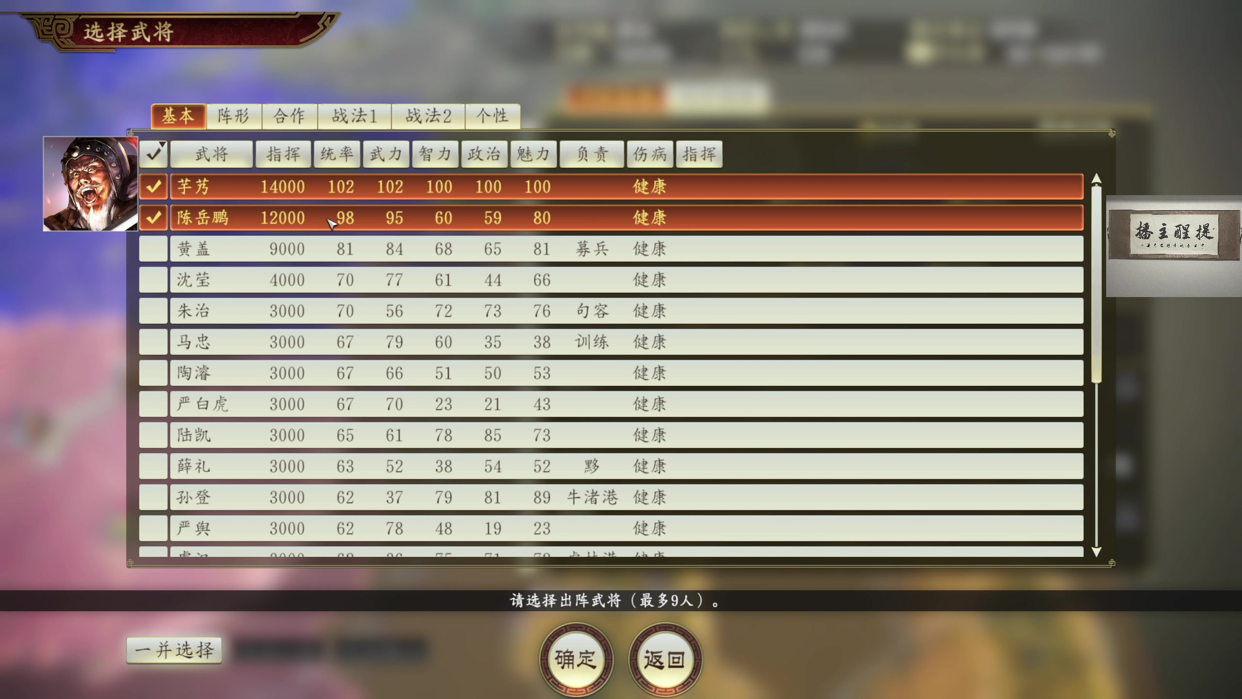 【2023-05-05 03点场】章随便先生：新恐怖国产游戏！！！！