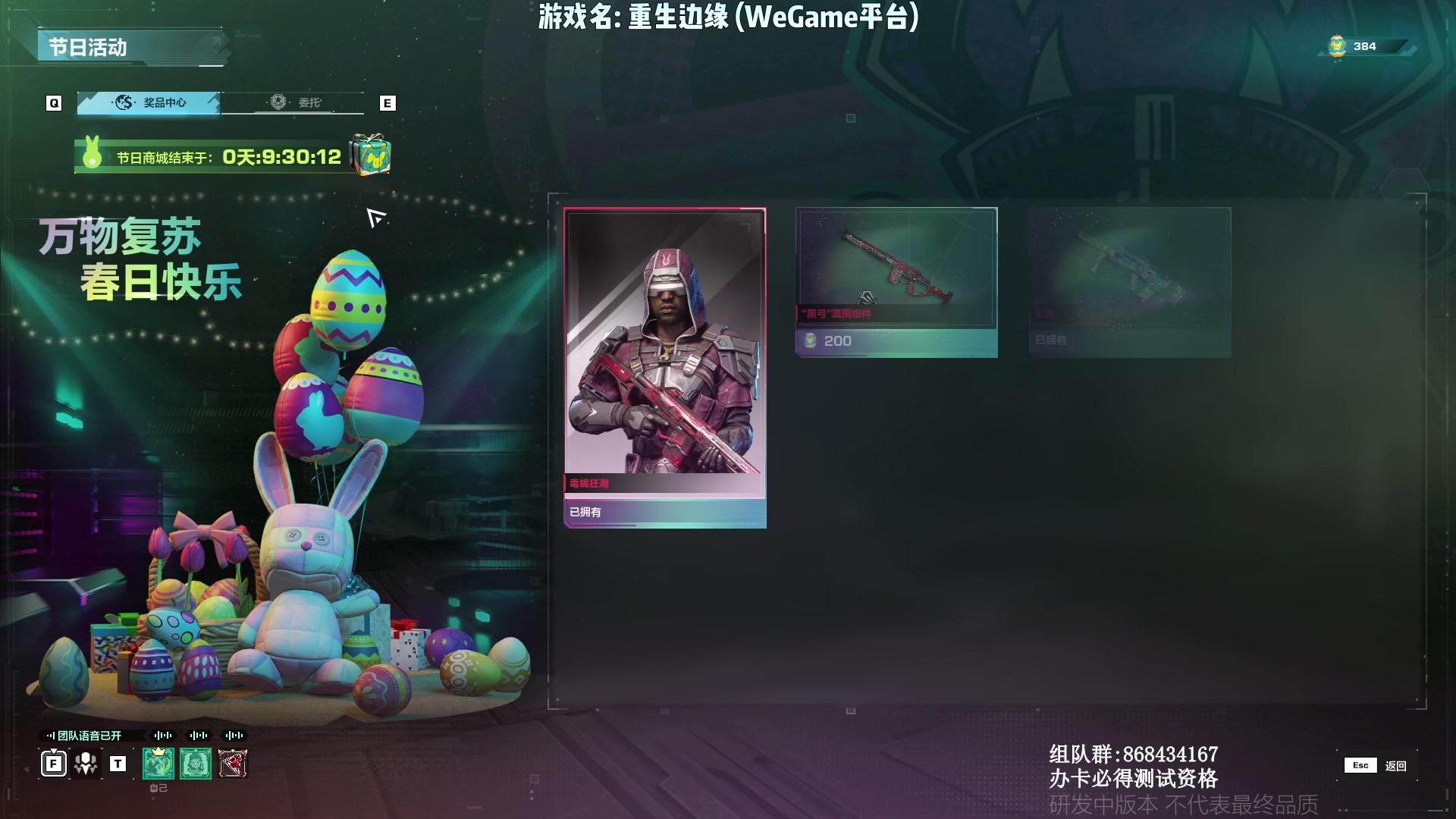 【2023-05-04 17点场】Lifeiwnl：【直播】震惊!这个游戏居然这么肝