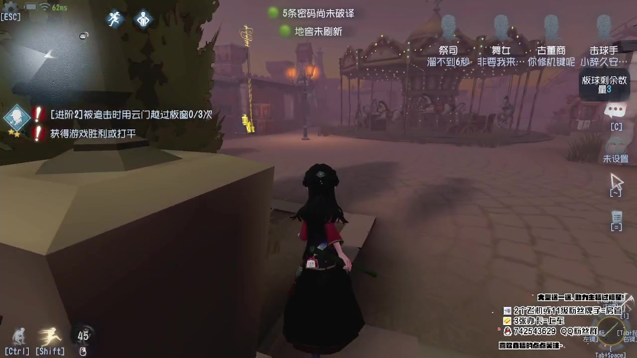 【2023-05-05 20点场】第五人格锅锅：营业中9552600