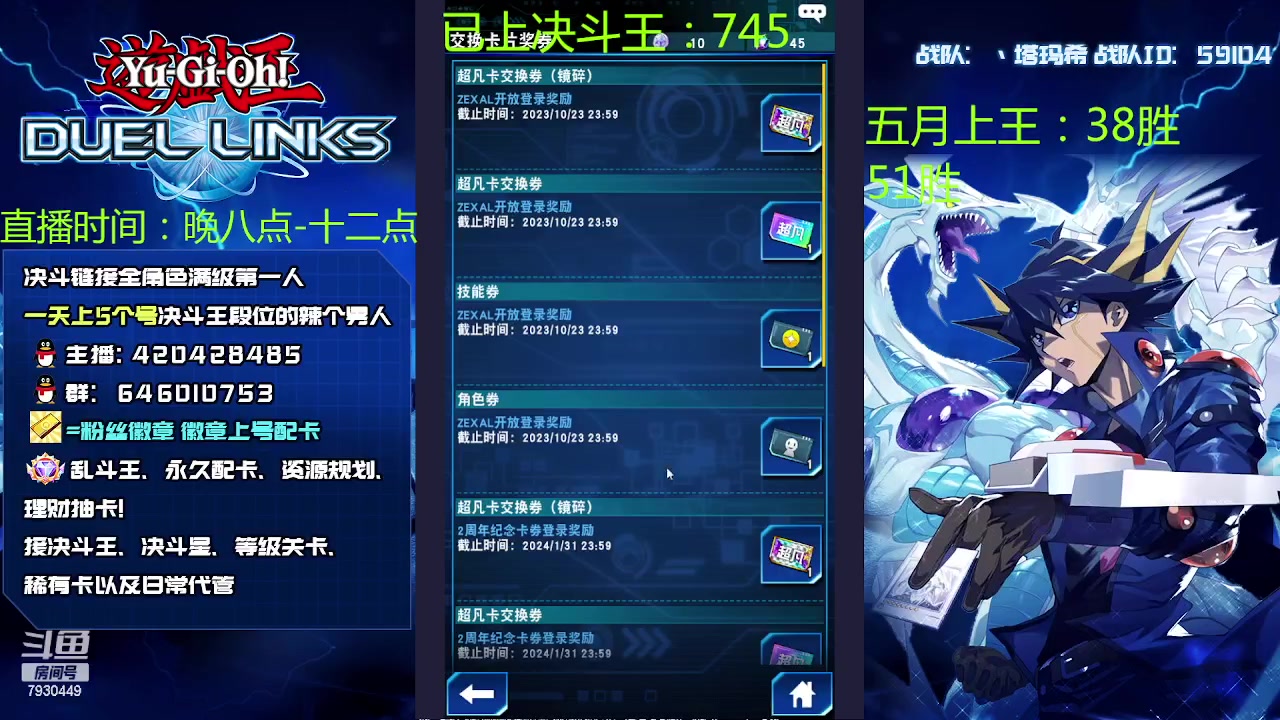 【2023-05-04 21点场】1丶柯南：直播：放马过来！