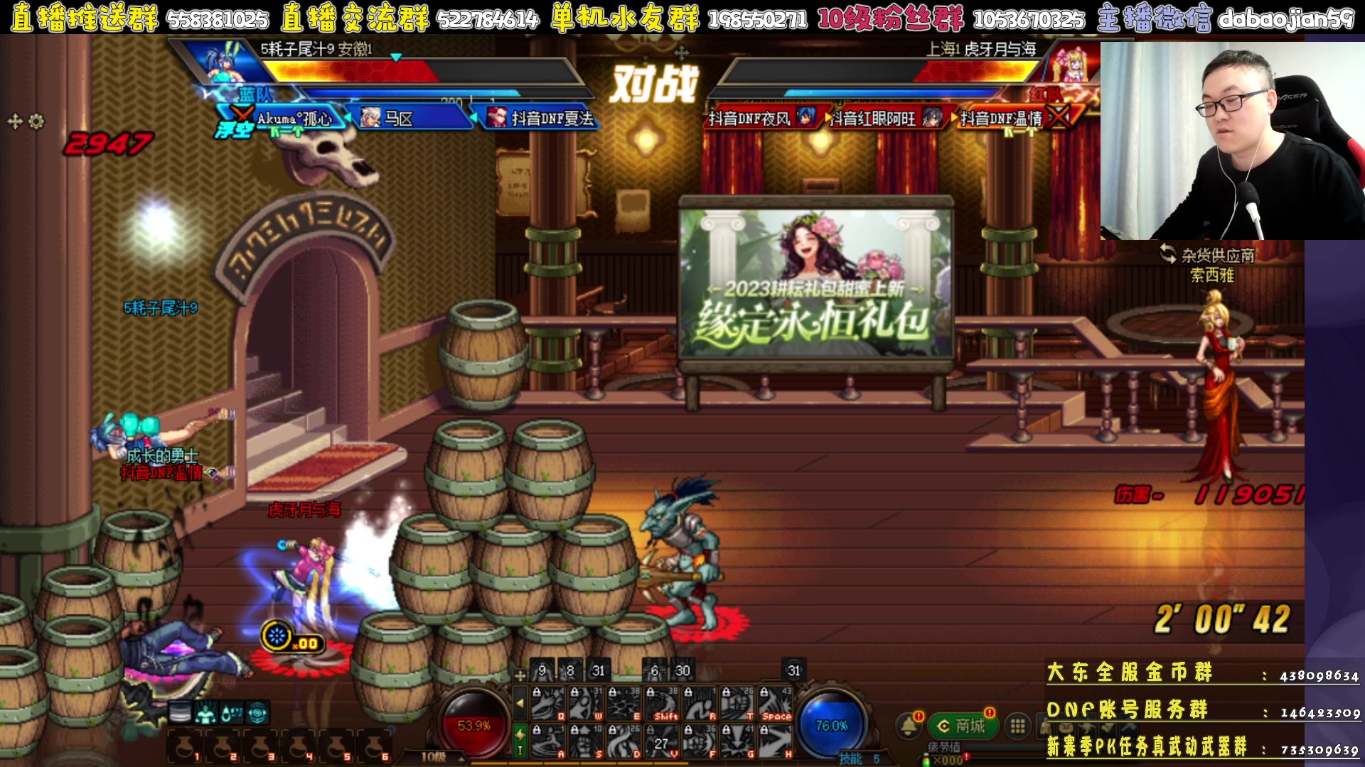 【2023-05-04 23点场】武神59：今天的猪蹄开始了！！！！！！！