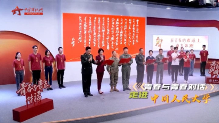 【青春与青春对话】58年前的立功喜报献给母校
