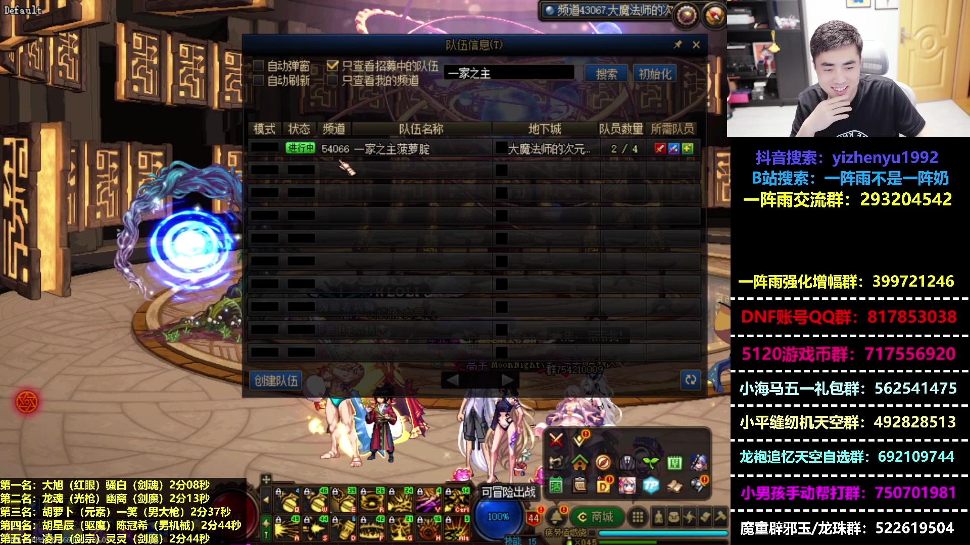 【2023-05-05 20点场】亭宝不是婷宝：看会比赛，嘿嘿