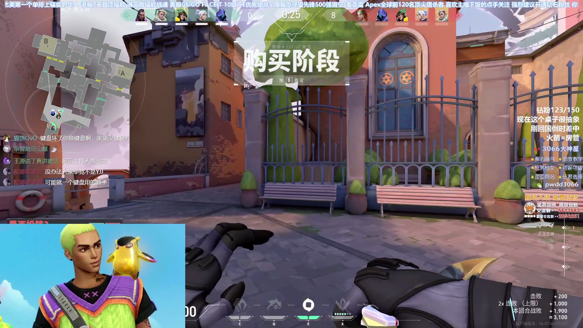 【2023-05-02 19点场】EQ118：【EQ】双倍亲密 刚回国 倒时差