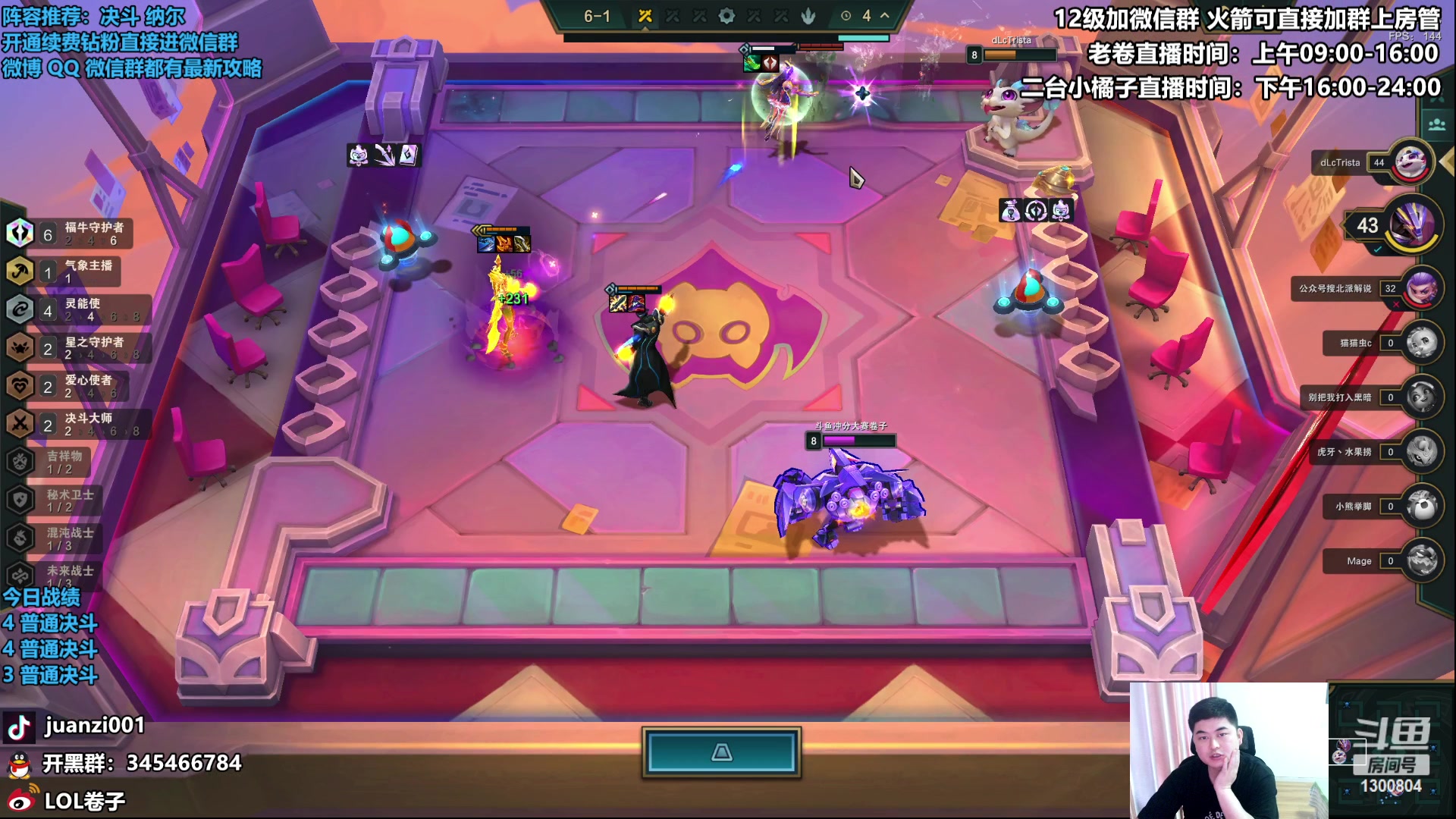 【2023-05-05 11点场】卷子丶：版本更新了，上分上分！