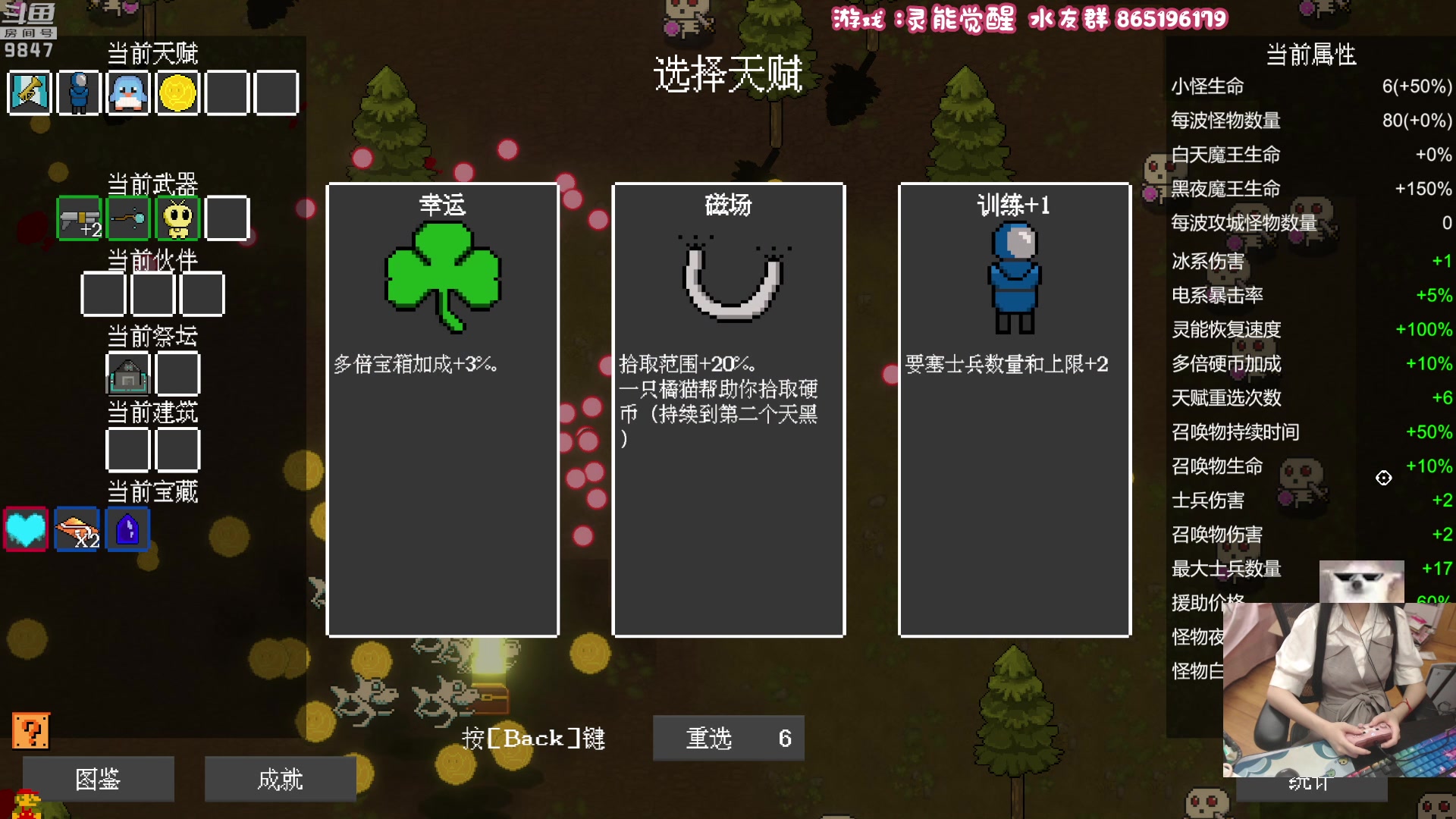 【2023-05-05 19点场】丶干物喵：干物喵❤关爱咸鱼少女