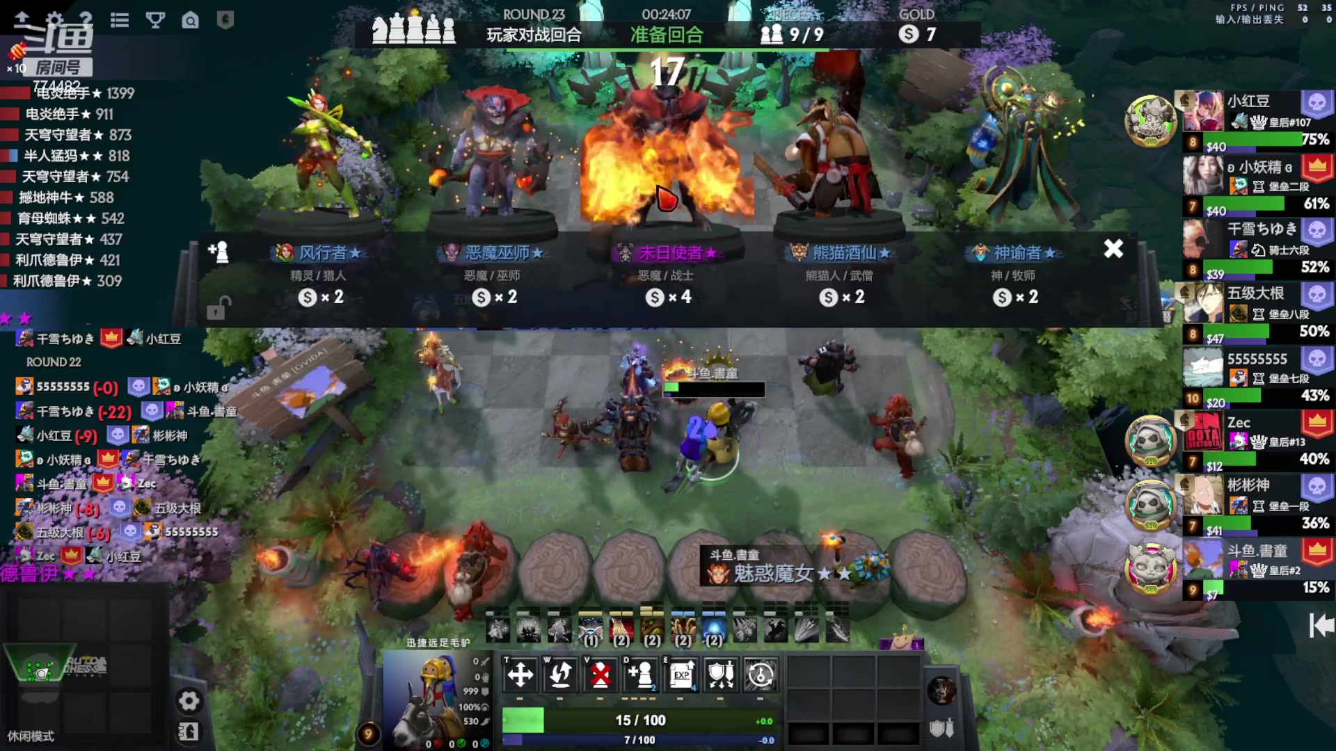 【2023-04-28 16点场】書童SSS：0426 #2 你今天虾了吗