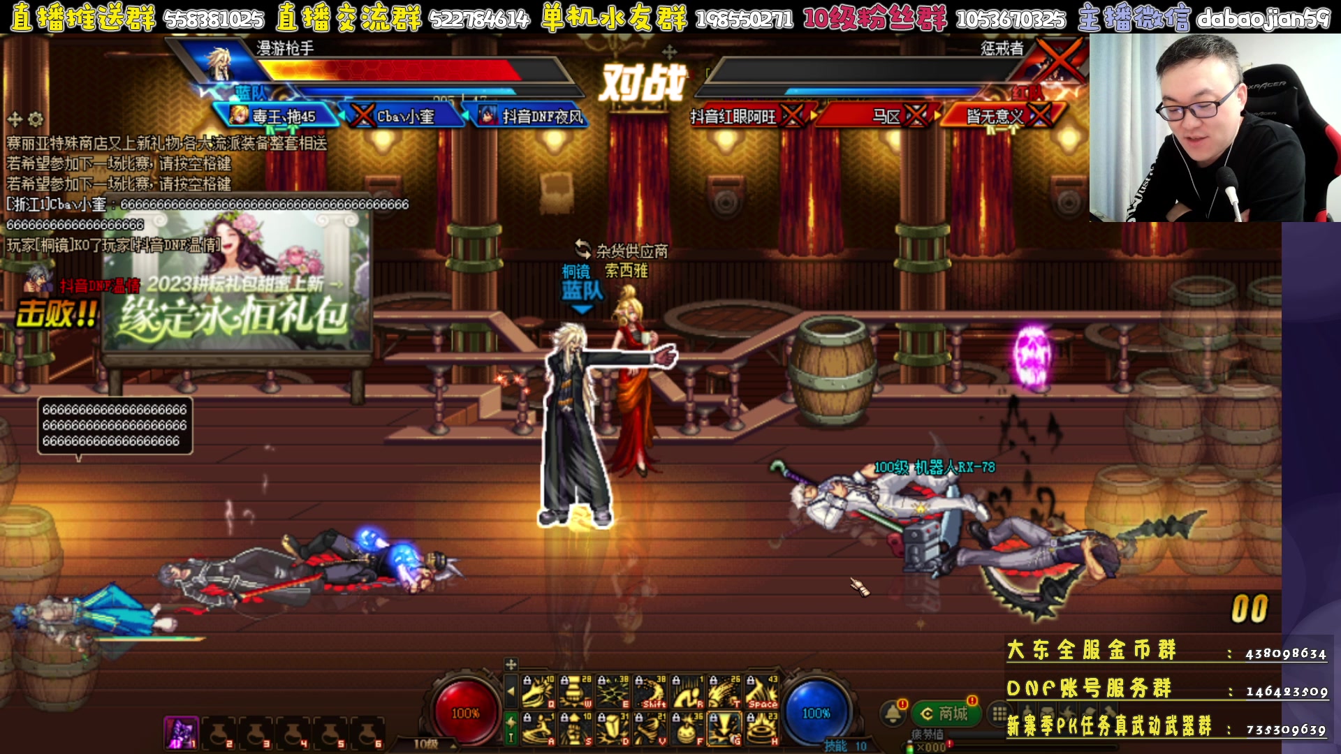 【2023-05-05 19点场】武神59：今天是否还能无敌！！！！！！