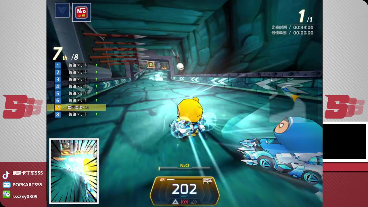 【2023-05-04 23点场】Popkartsss：SSS：双倍亲密度~~~