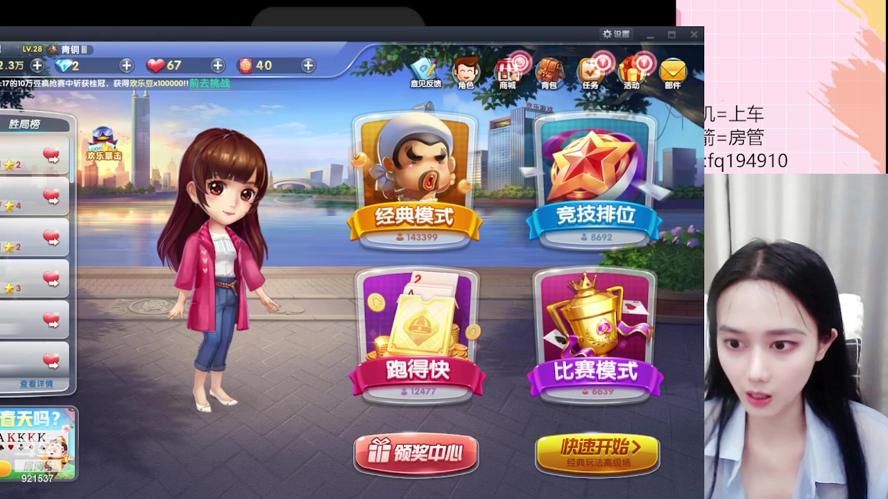 【2023-05-05 00点场】番茄1949丶：3万场带粉赵云小姐姐