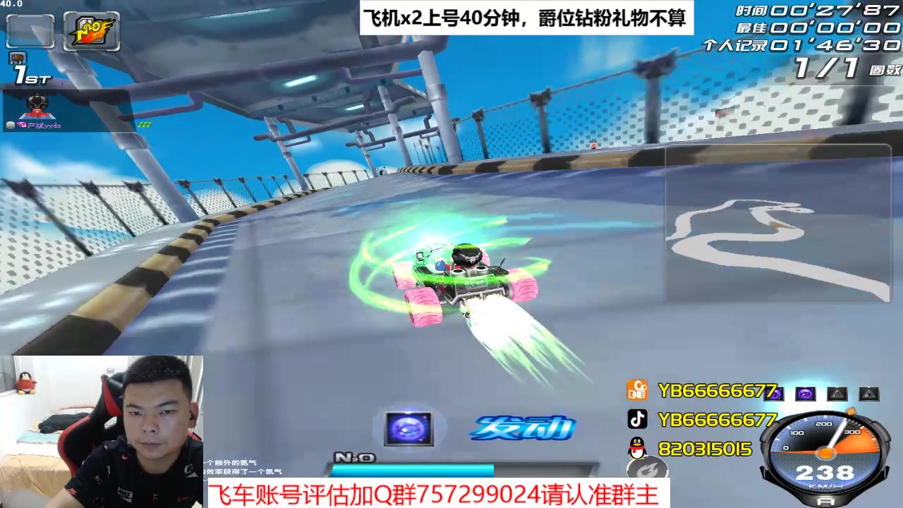 【2023-05-05 20点场】BN丶严斌：阿歪来啦，晚上好。开飞啊