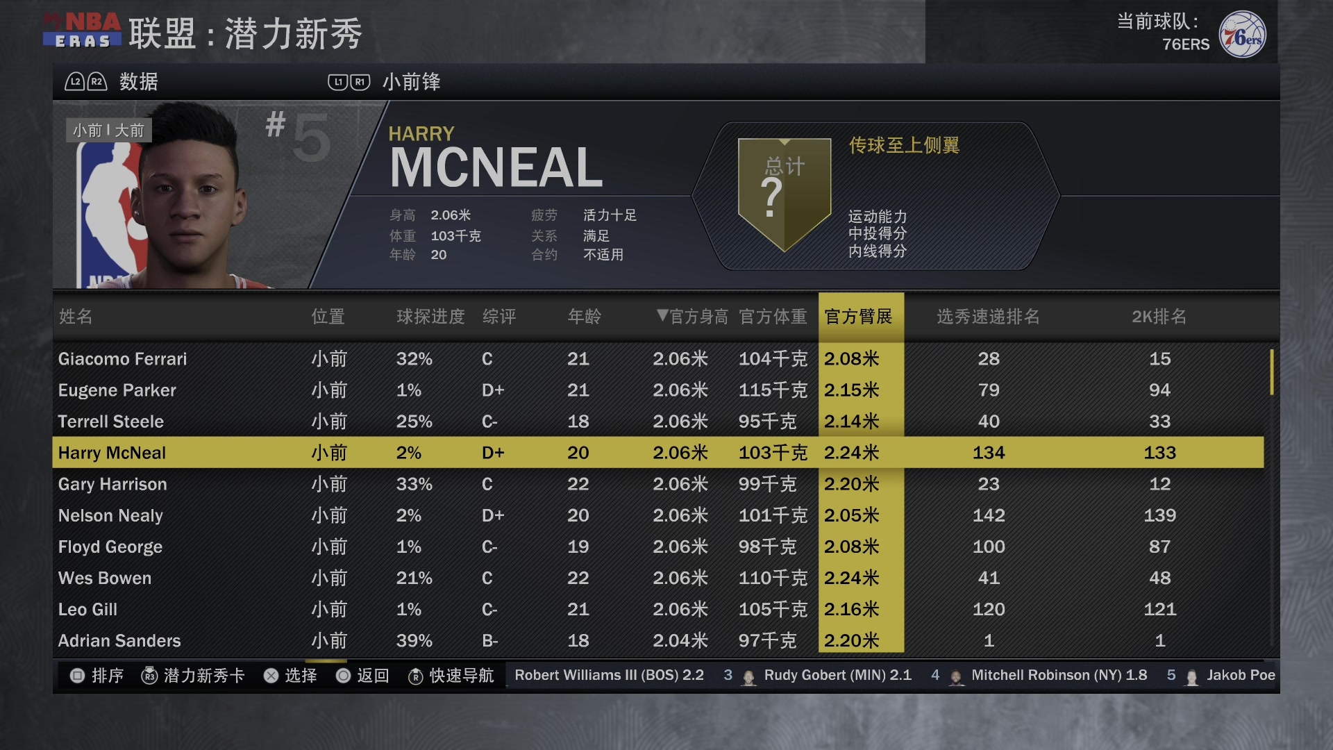 【2023-05-04 20点场】孟孟孟孟辰：NBA2K23水友赛开始！主打一个陪伴