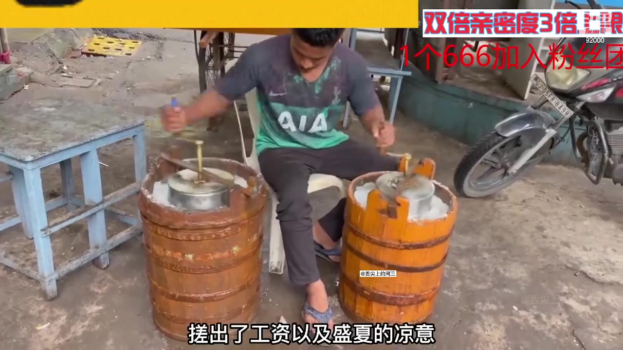 【2023-05-05 06点场】呆妹儿小霸王：【黄金双倍】今天有1元粉丝牌