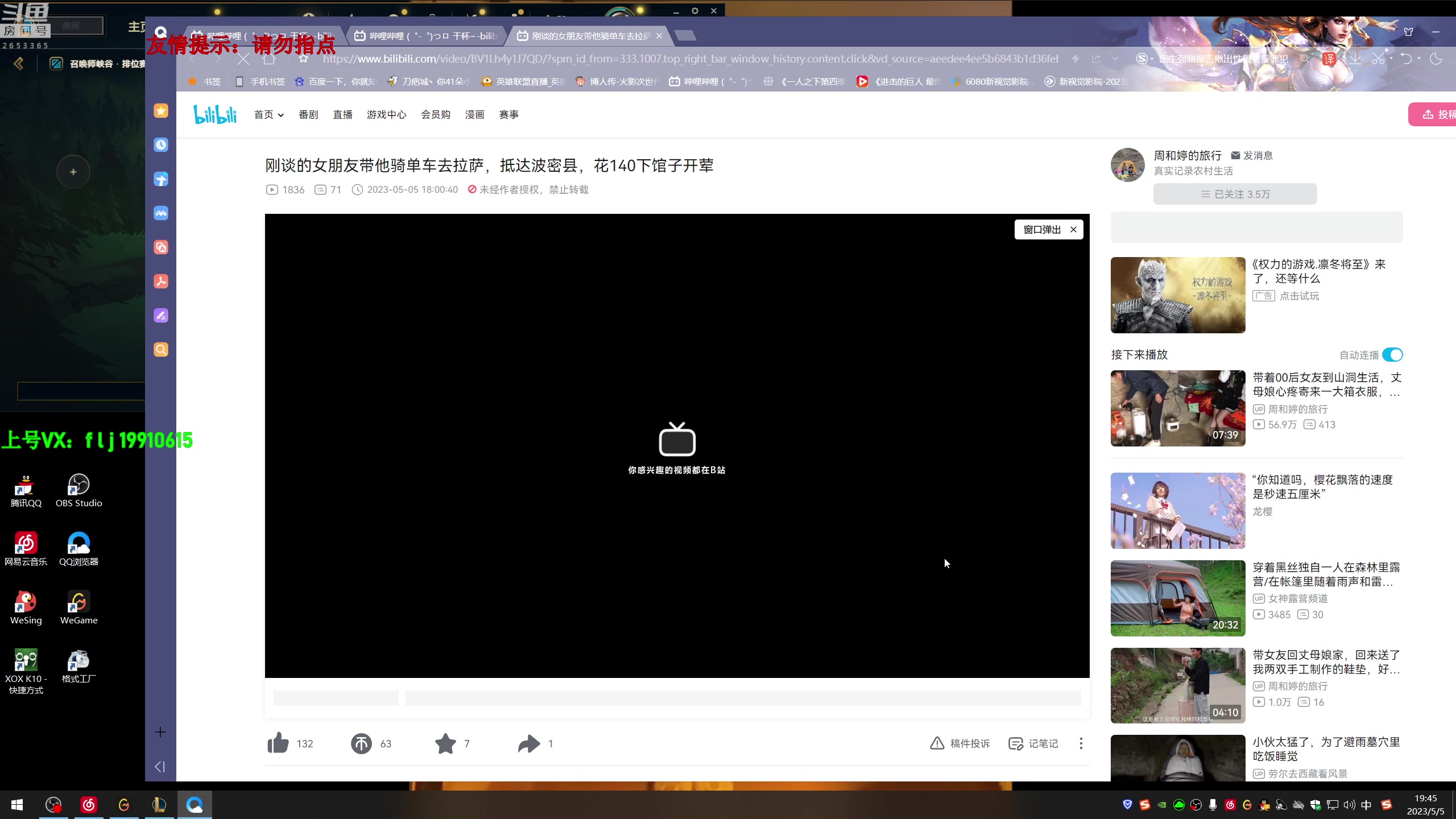 【2023-05-05 19点场】刀疤城丶你41朵小菊花：第一赵信丶温文尔雅刀疤城