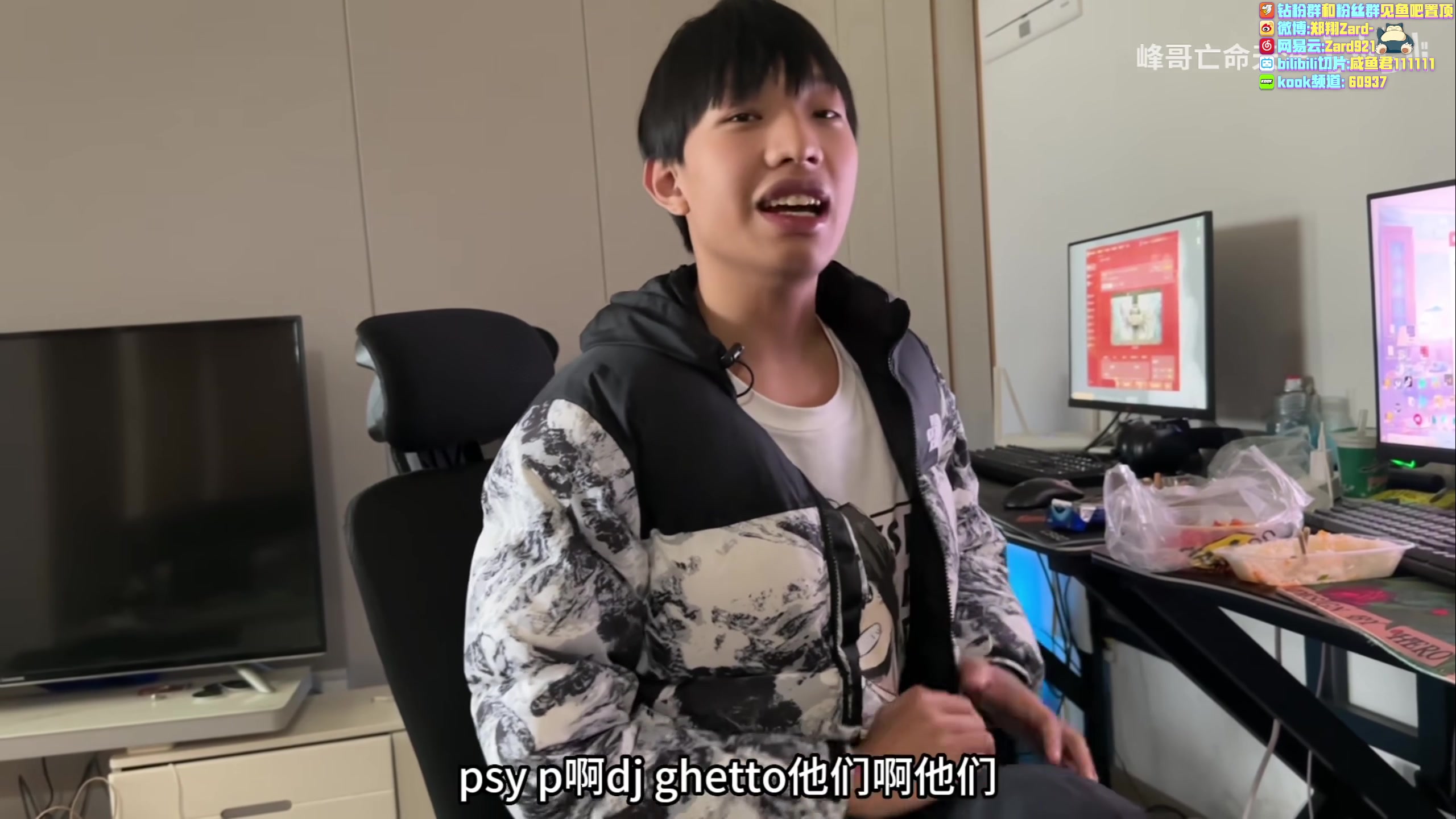 【2023-05-05 21点场】zard1991：zard1991 chill dude