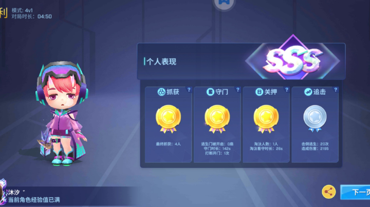【2023-5-4 17点场】逃跑吧少年依依:宝子们进直播间一起玩吧
