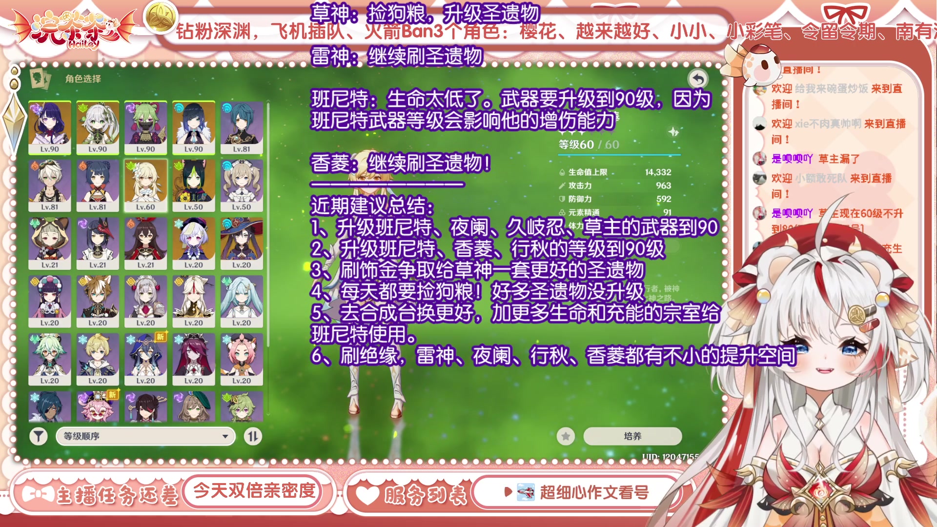 【2023-05-04 14点场】浣茶茶：萌新请进 姐姐带你