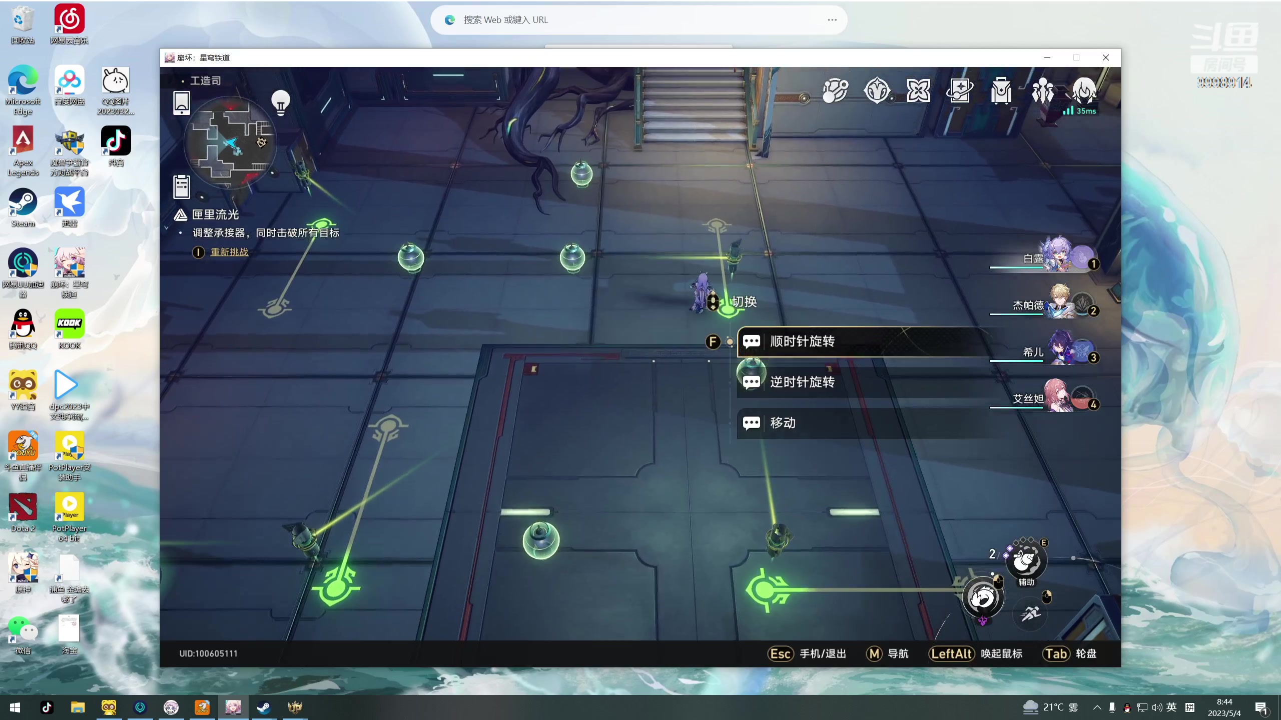 【2023-05-04 08点场】September猫：随便玩玩吧now13123