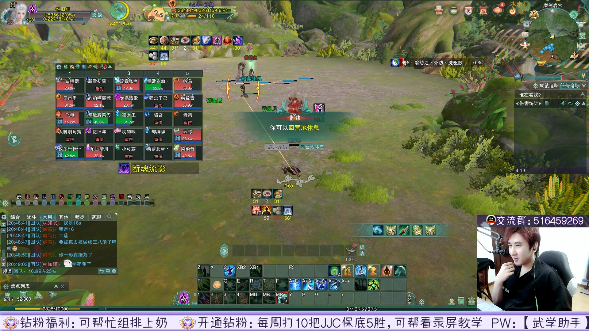 【2023-05-05 20点场】忆旧年丶：奶花开荒25英雄老6，帮钻粉JJC