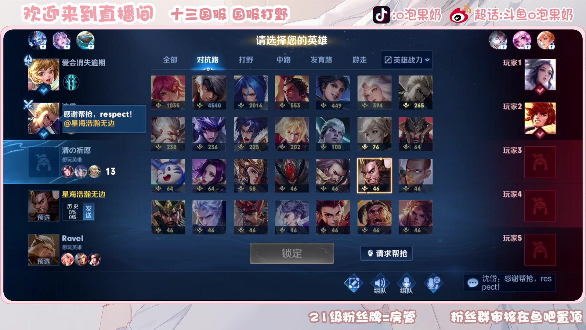 【2023-05-05 14点场】O泡果奶1111：排位随便玩上点星