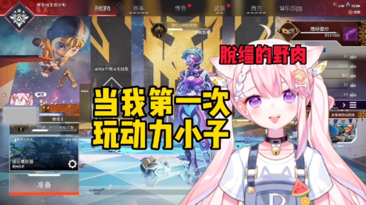 小针一扎 谁都拉不住我！！！