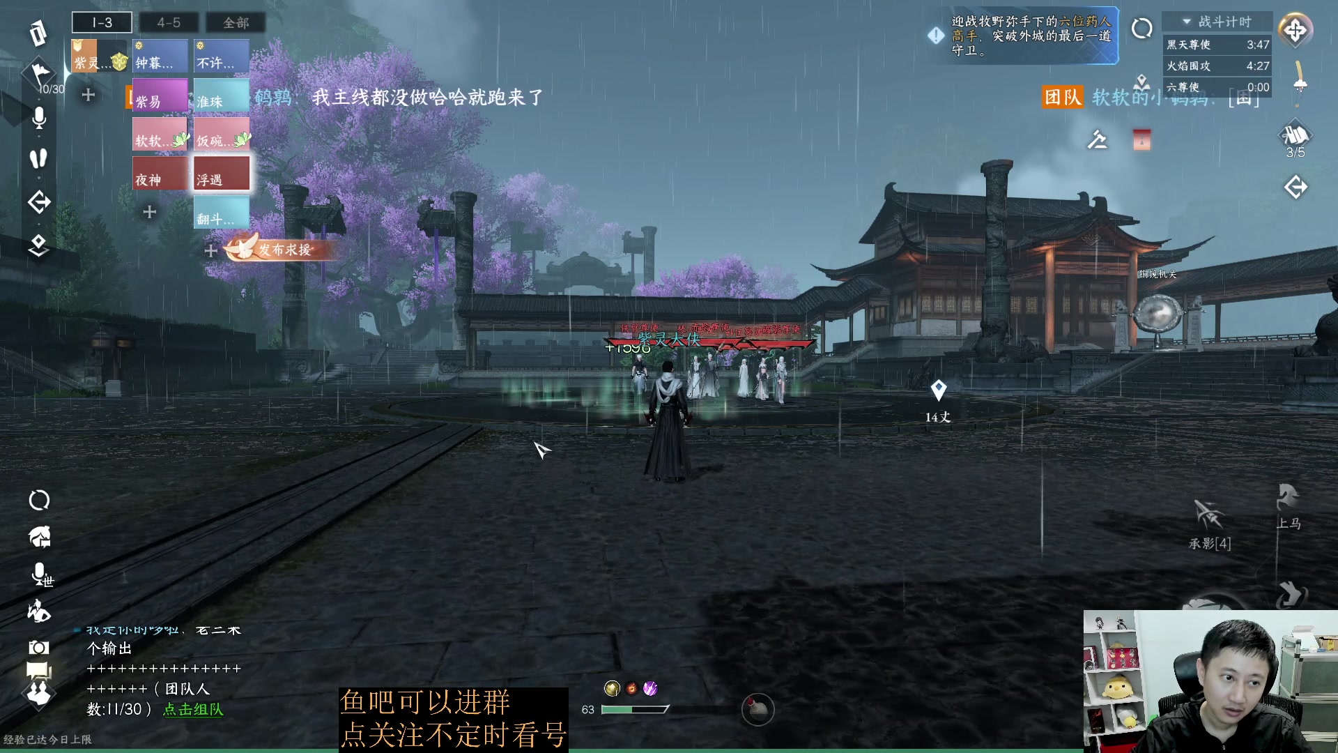 【2023-05-04 22点场】紫灵z：紫灵：舞阳城教学铁衣视角