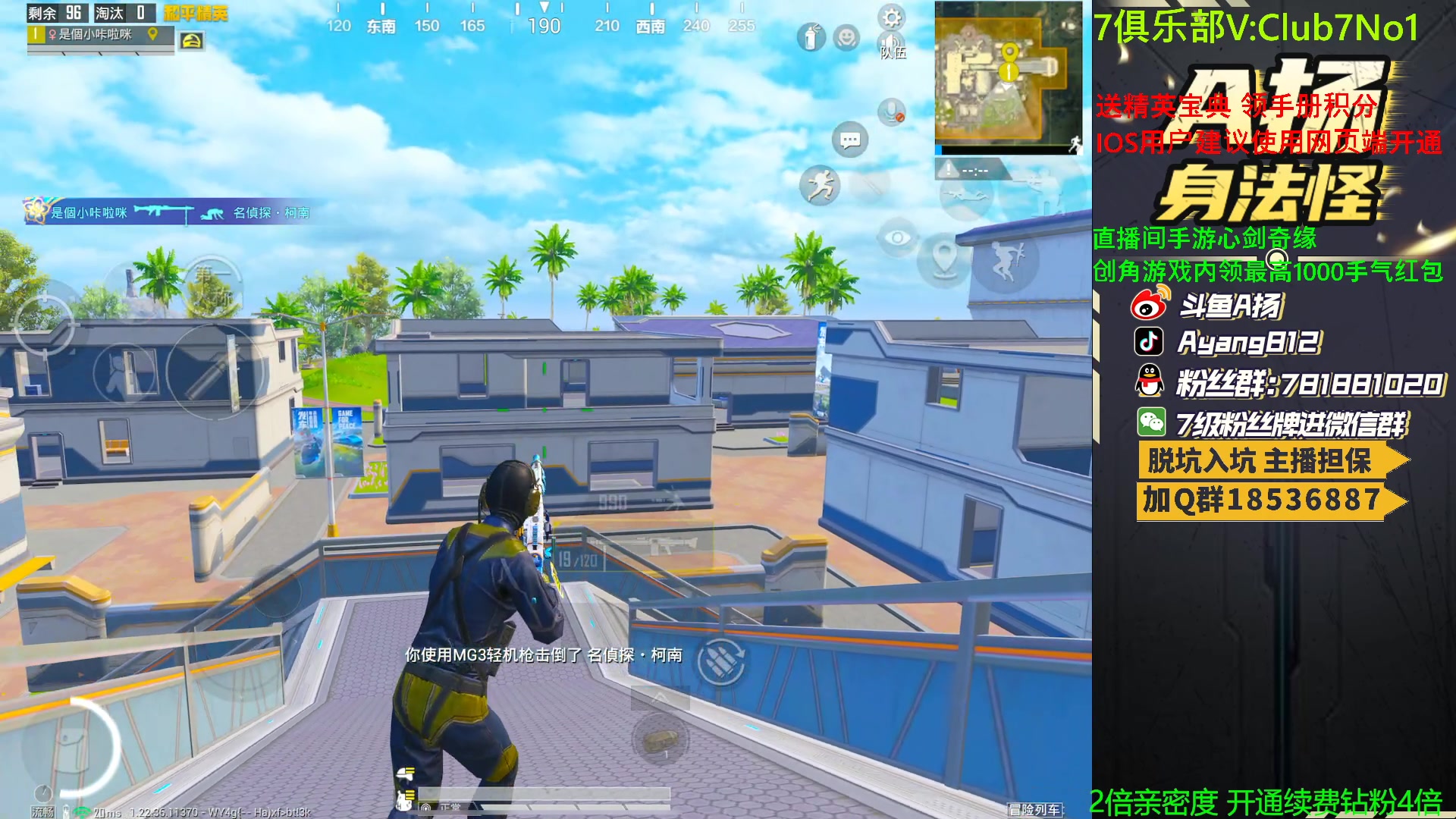 【2023-05-05 18点场】A扬丷：1元666卡牌子