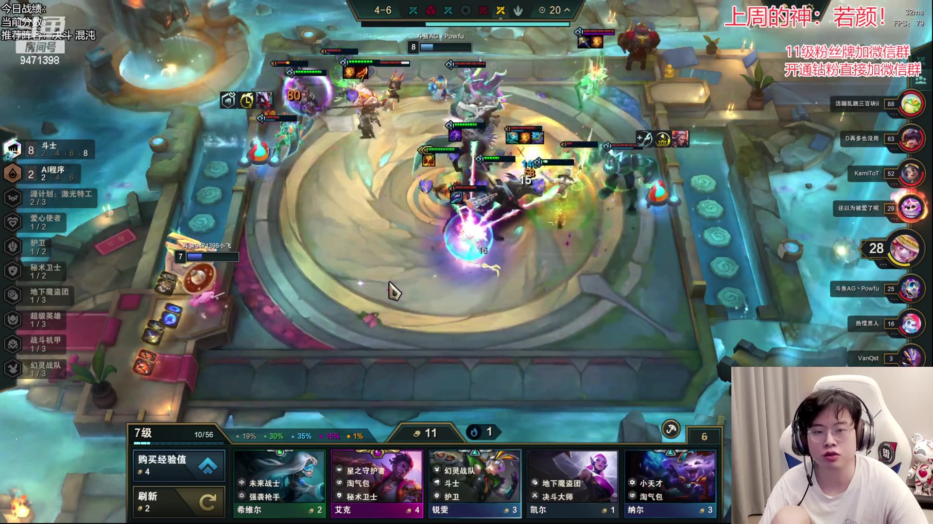 【2023-05-05 18点场】NB丶小飞：小飞：1000分认真冲个前十！