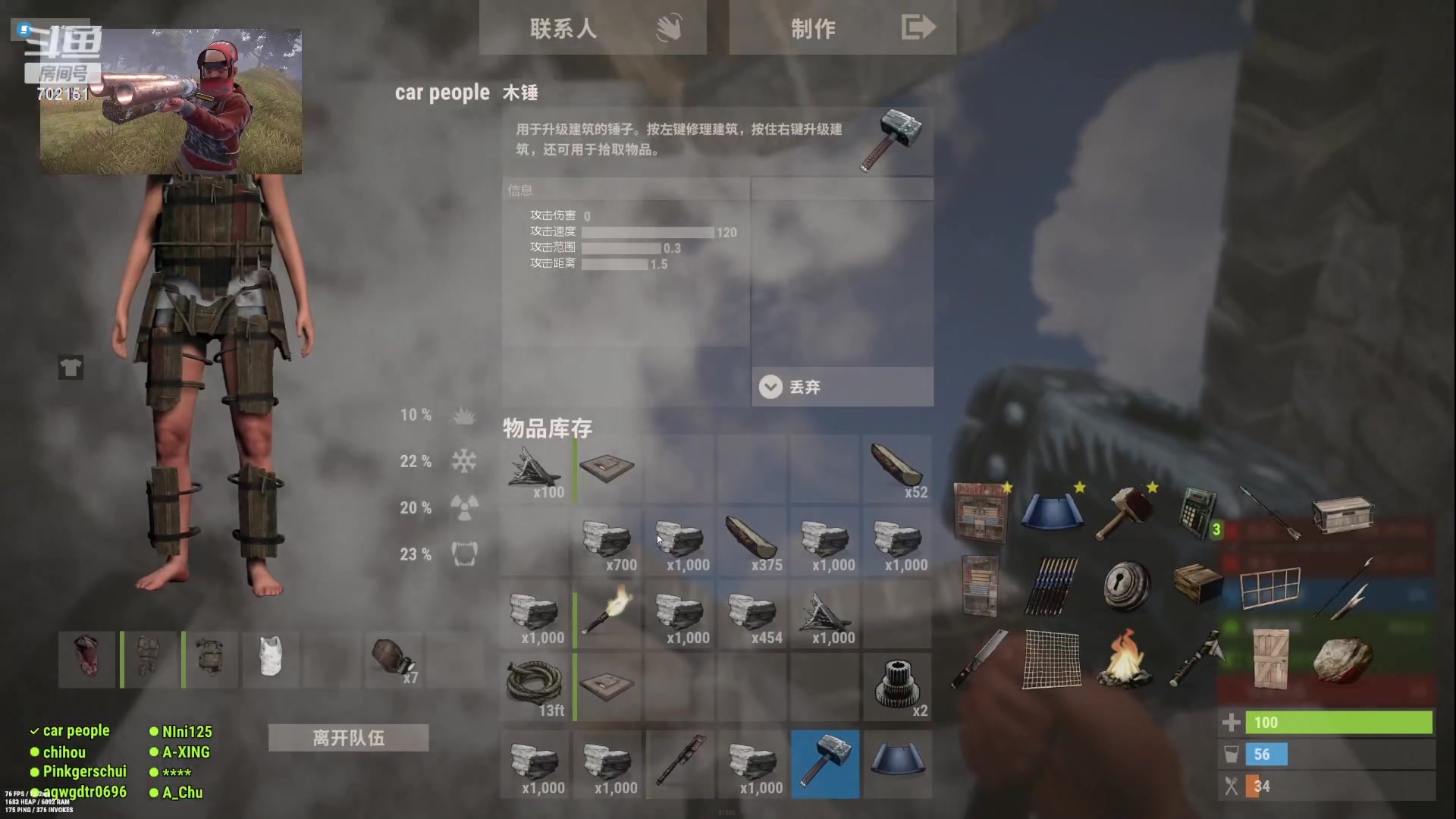 【2023-05-05 12点场】GY阳哥：开荒 开荒兄弟们