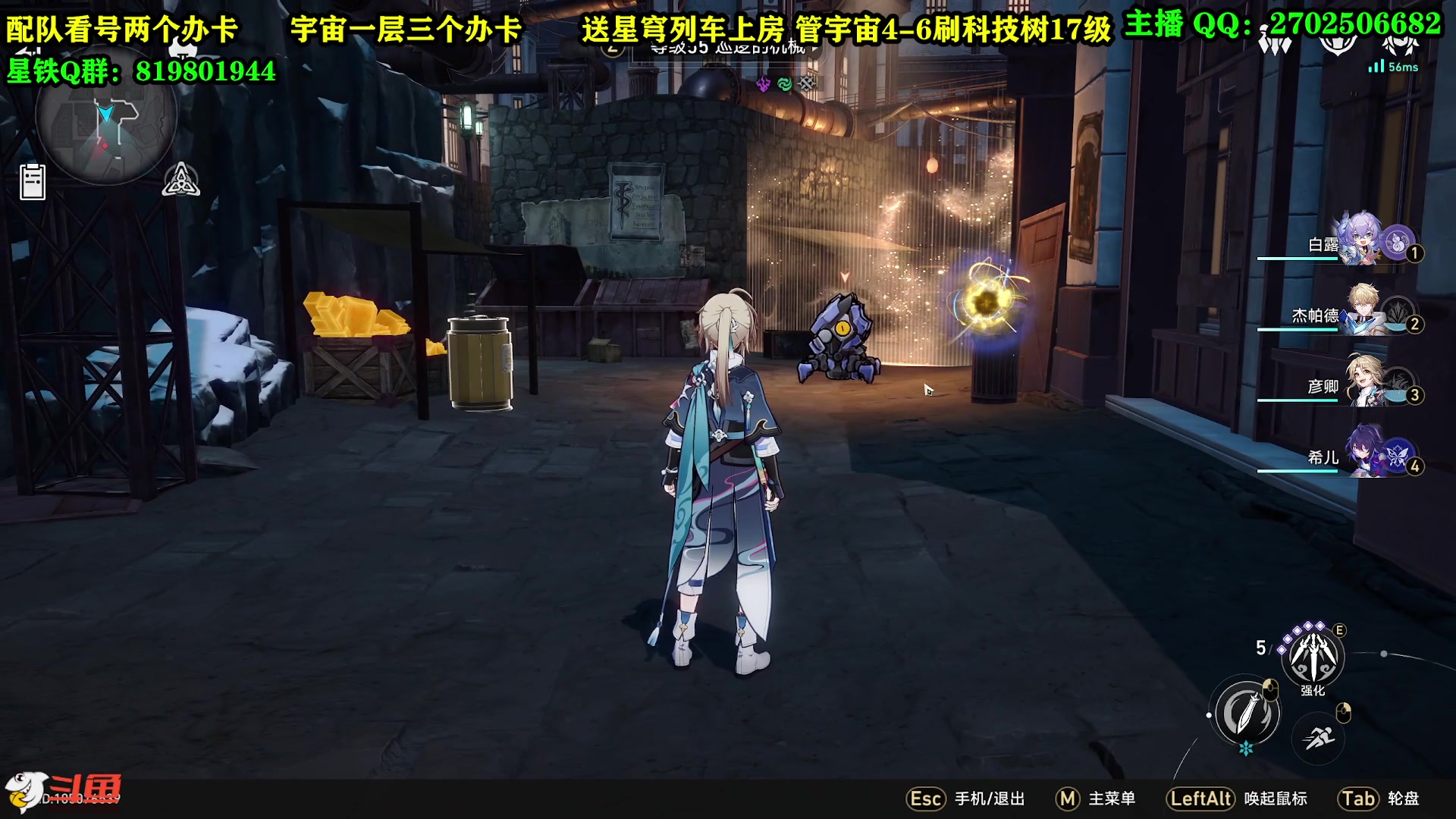 【2023-05-04 08点场】CSTG钢镚：帮宇宙通关  看号