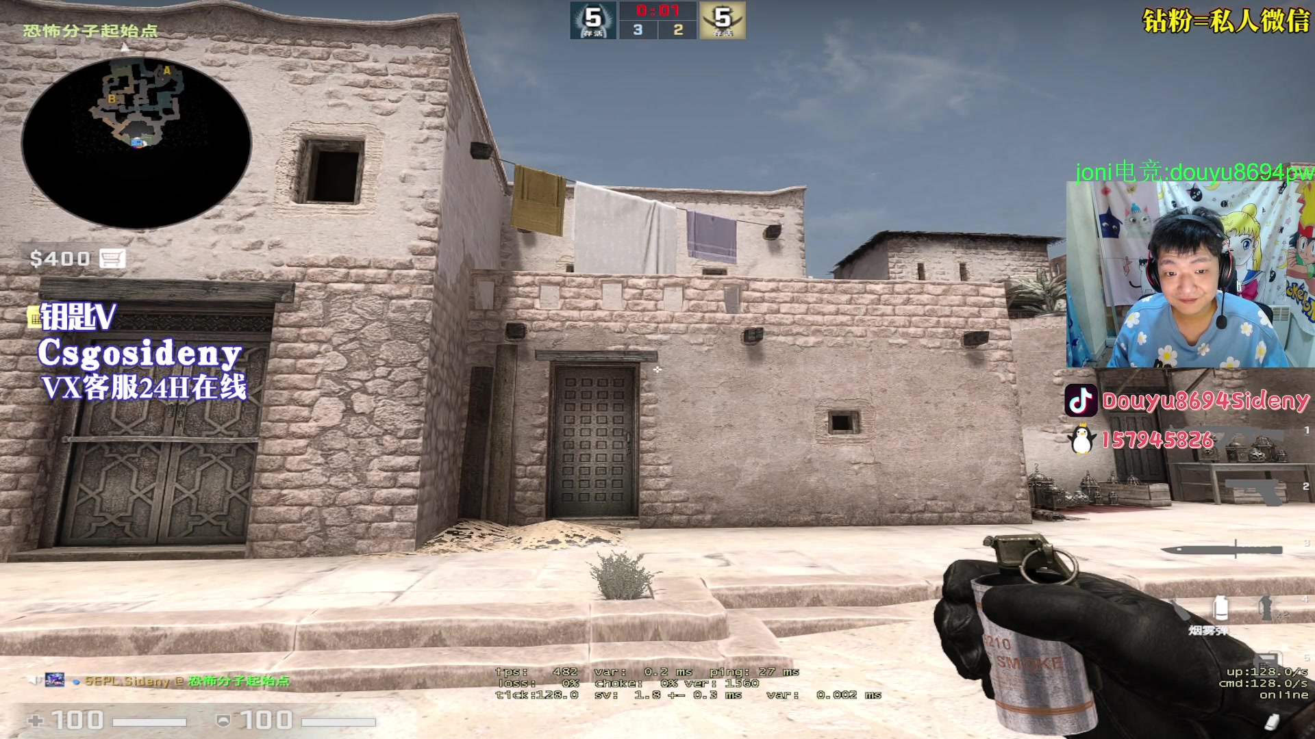 【2023-05-04 23点场】Sideny蛇：【8694】五一假期快乐哟！双倍！！