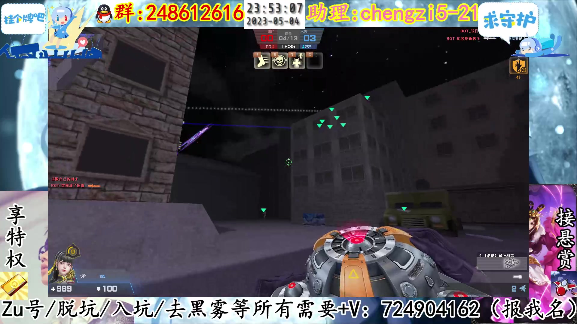 【2023-05-04 23点场】寻丶龙绝：精英星光杯 寻丶龙绝