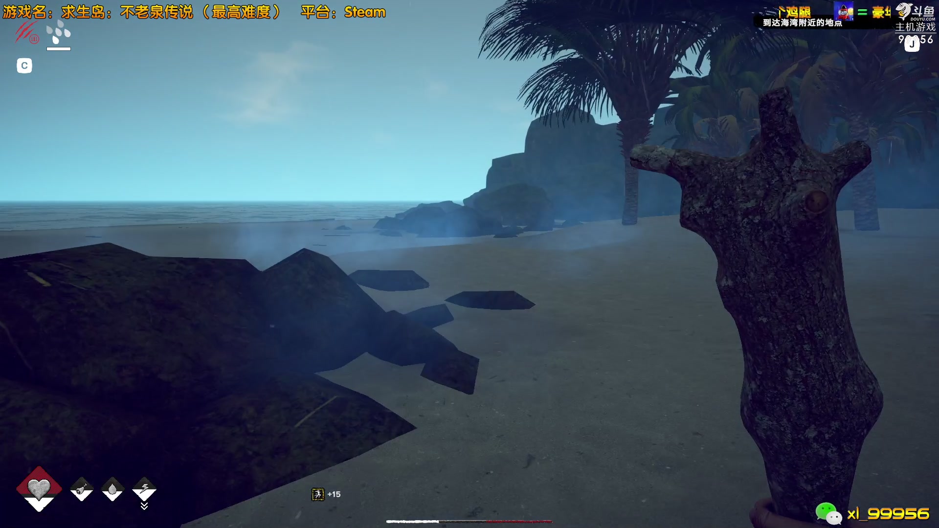 【2023-05-05 15点场】泫漓：这个真的是泰裤辣