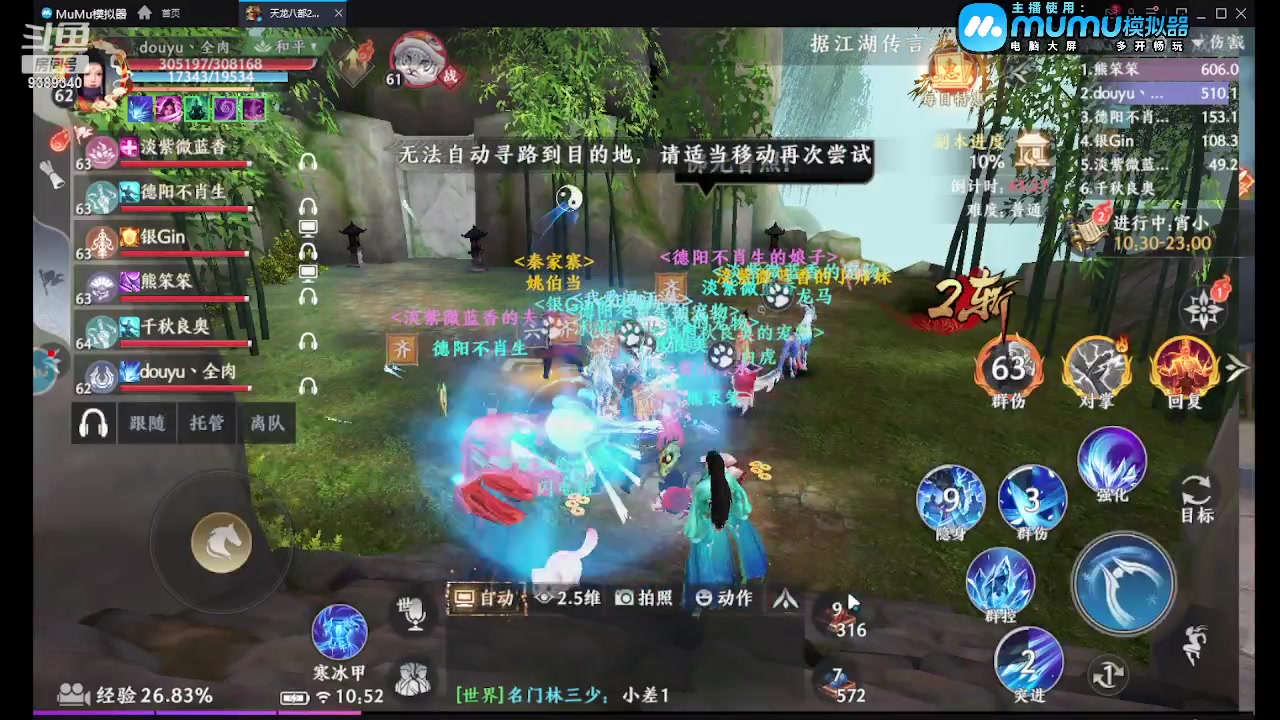 【2023-04-28 10点场】全肉馄饨：天龙冲冲啊