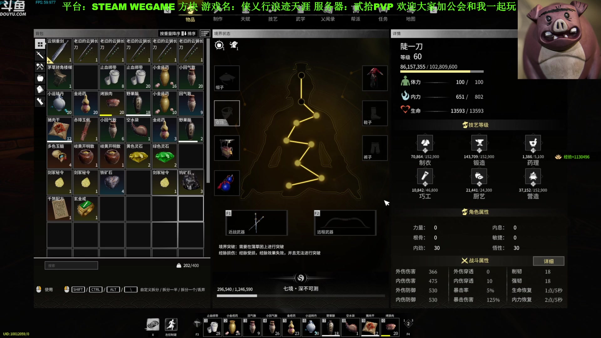 【2023-05-05 17点场】普通人陡壁：侠乂行浪迹天涯了~