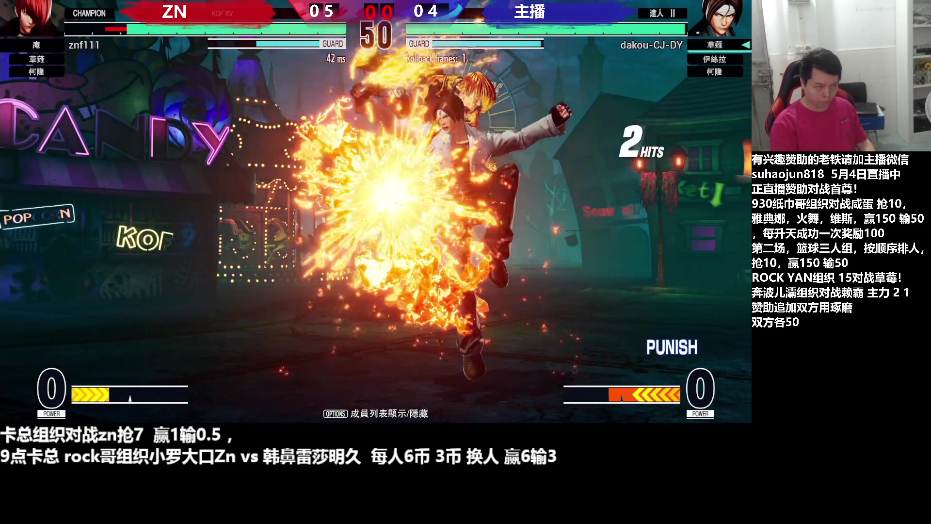 【2023-05-05 20点场】格鬦家大口：大口：憧憬传媒独家冠名赞助！