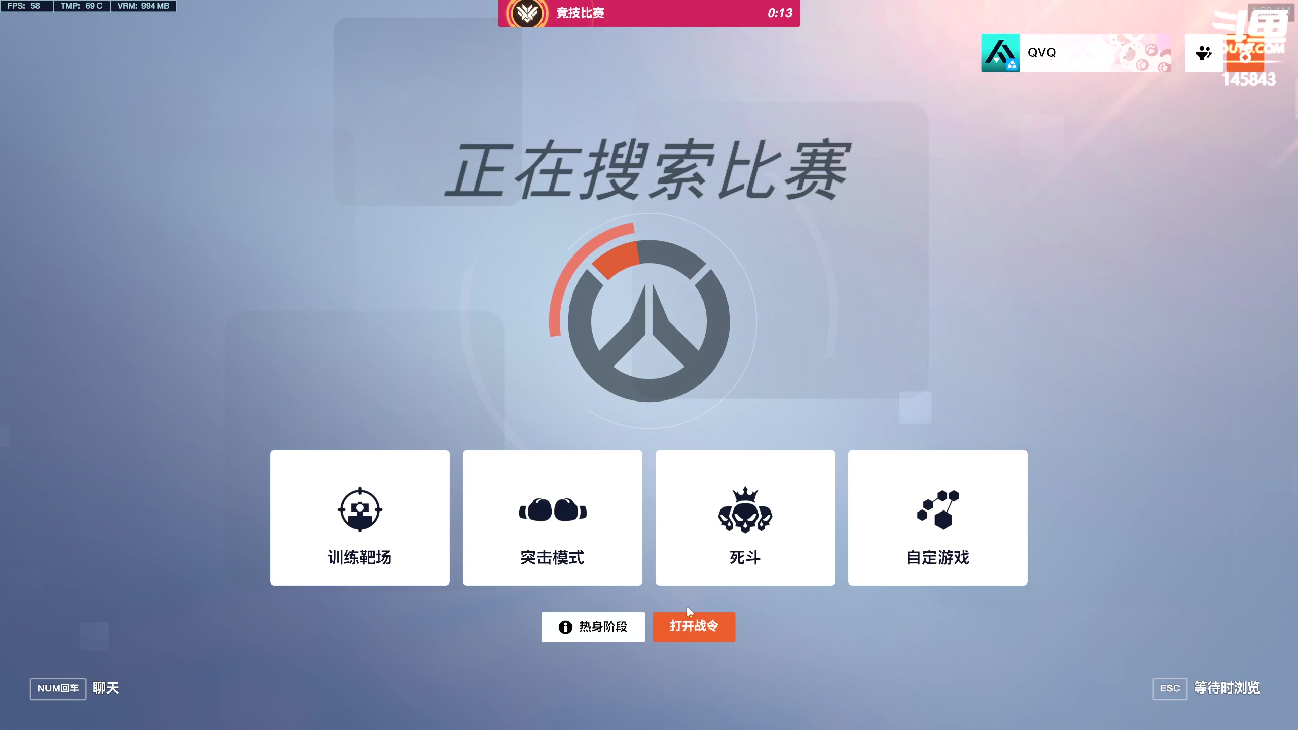 【2023-05-05 00点场】牛人过度：守望先锋归来了2我又能装逼了