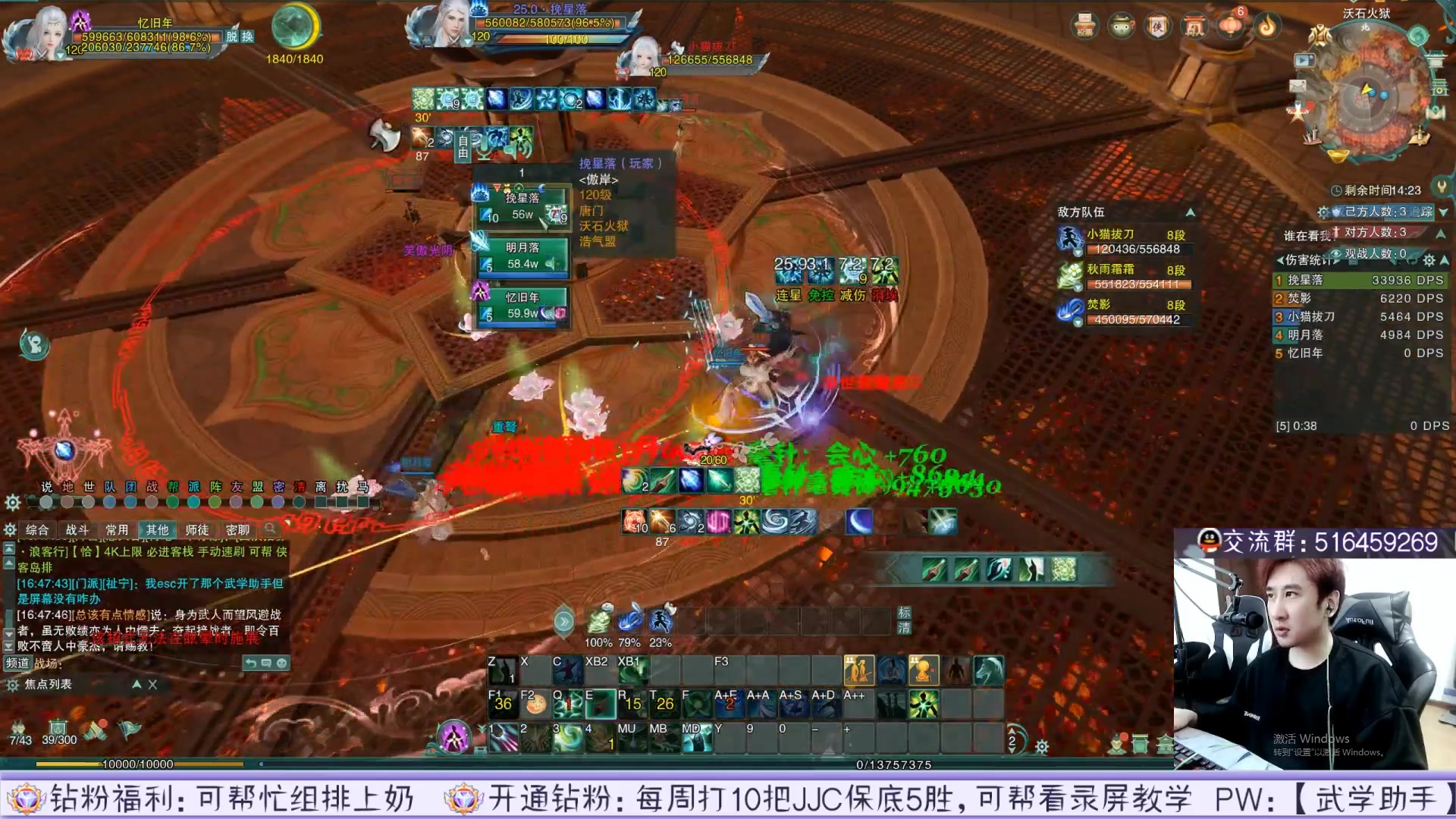 【2023-05-05 06点场】忆旧年丶：录播：开荒25英雄副本