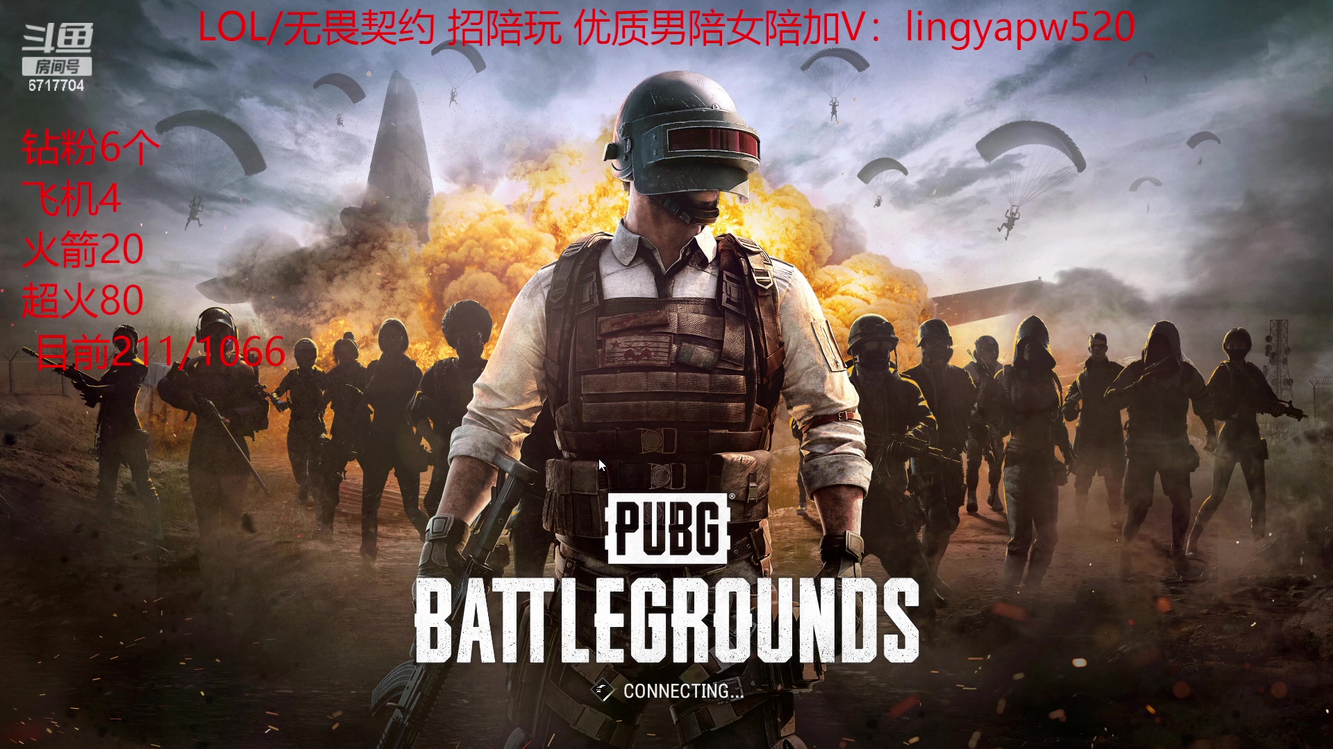 【2023-05-05 03点场】峡谷杀神酱油瓶：一区顶级车队开撞！