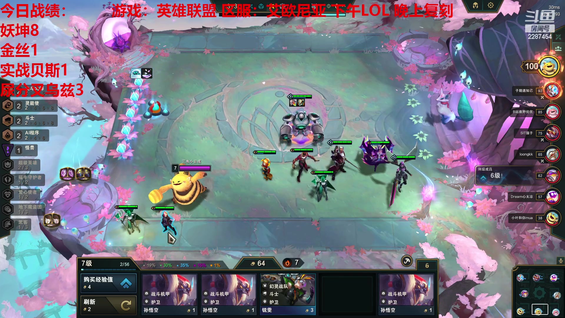 【2023-05-02 14点场】淼小晟：五一新精灵来辣