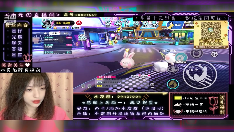 【2023-05-04 23点场】十元梨美：JK妹妹乐园菜蛋一枚【斗鱼十元】