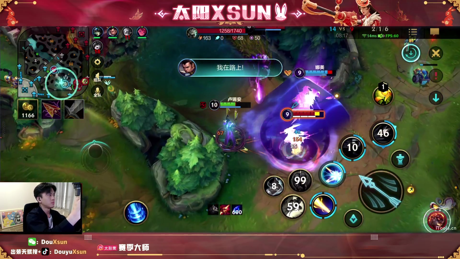 【2023-05-04 11点场】太阳Xsun：☀全能ad带粉办卡有车位~