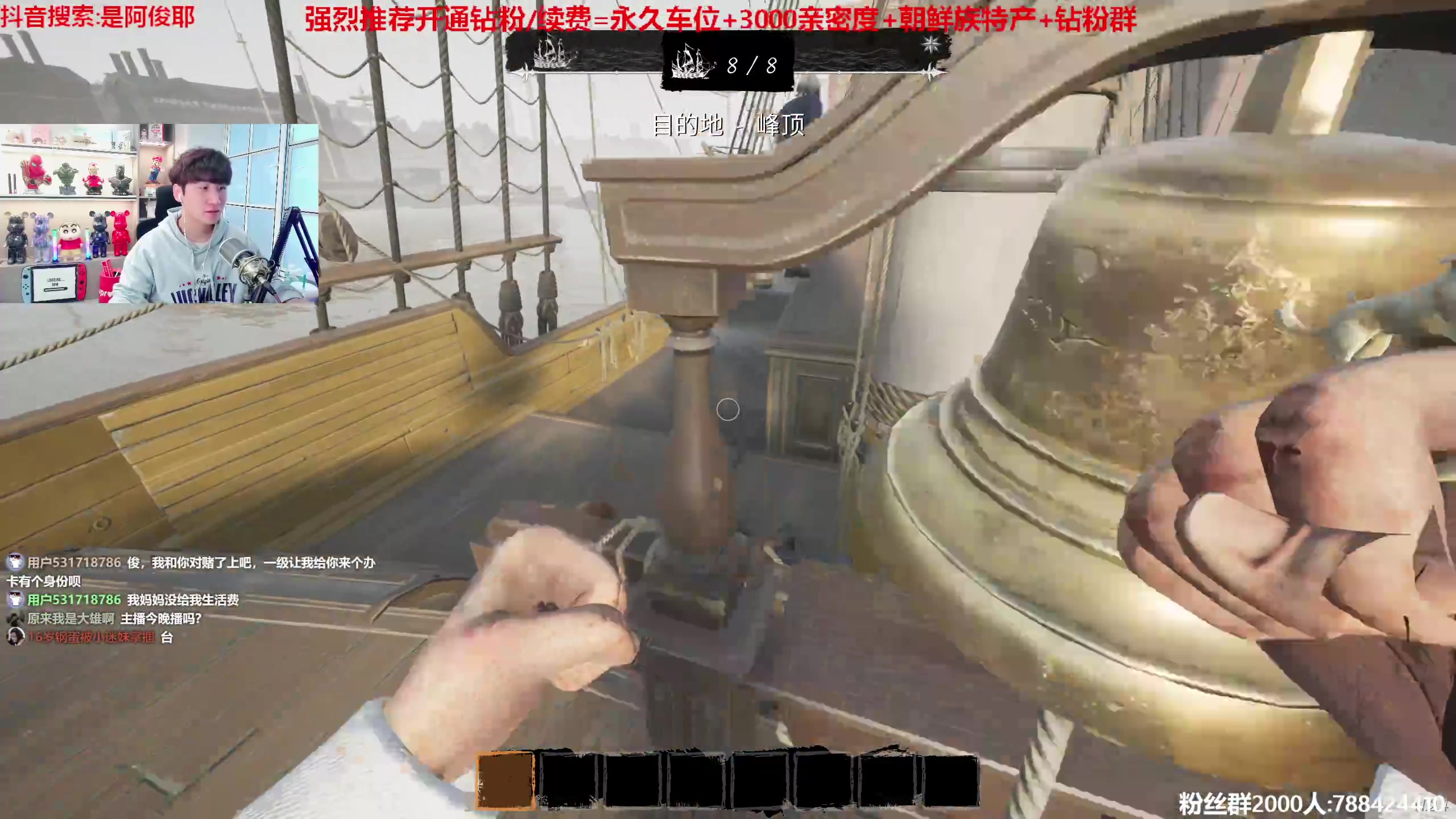 【2023-05-05 15点场】阿俊丶ll：【阿俊】斗鱼第一白给之王！