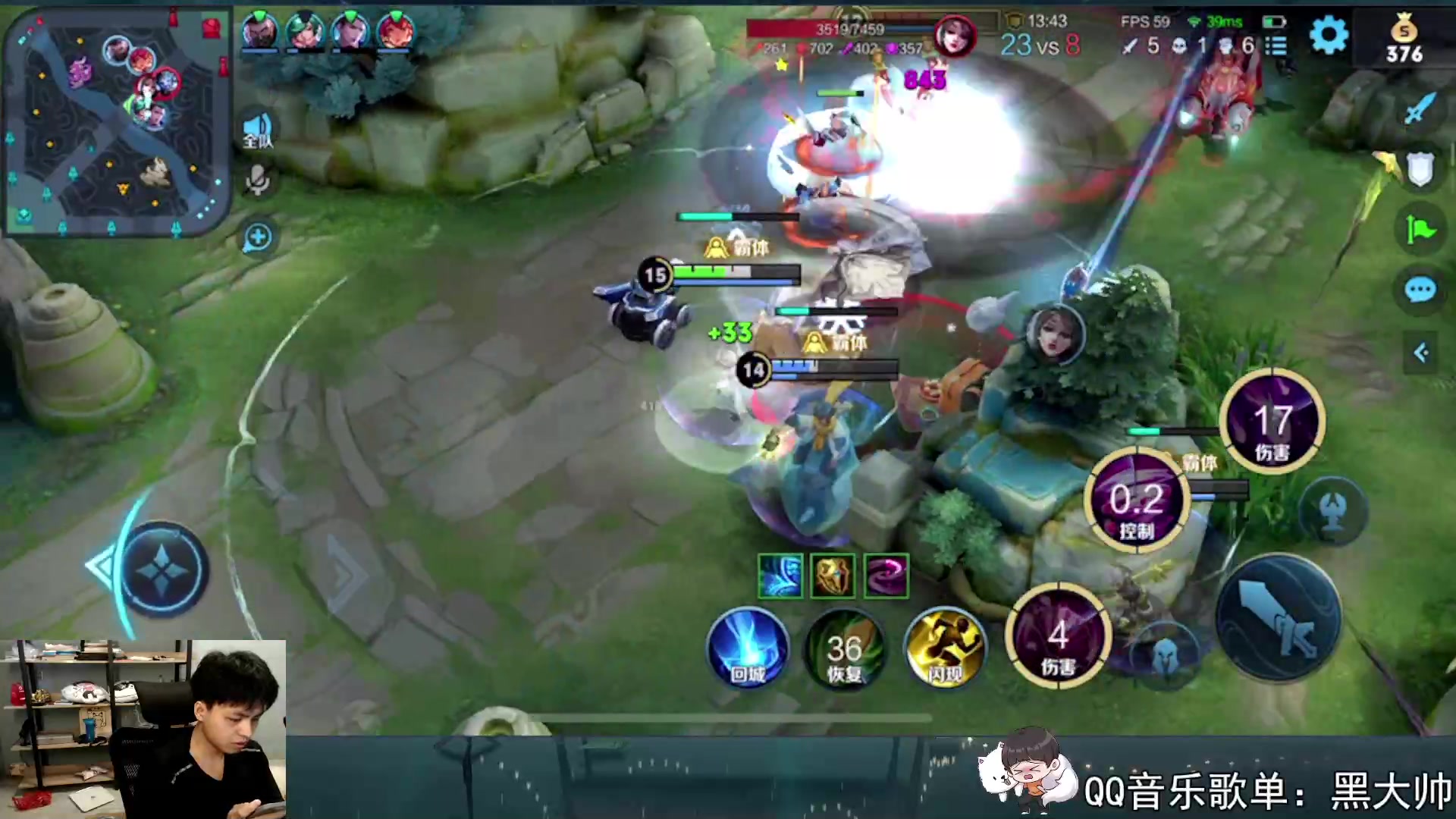 【2023-05-05 17点场】a九日i999：小乔巅峰赛输一把20个下蹲