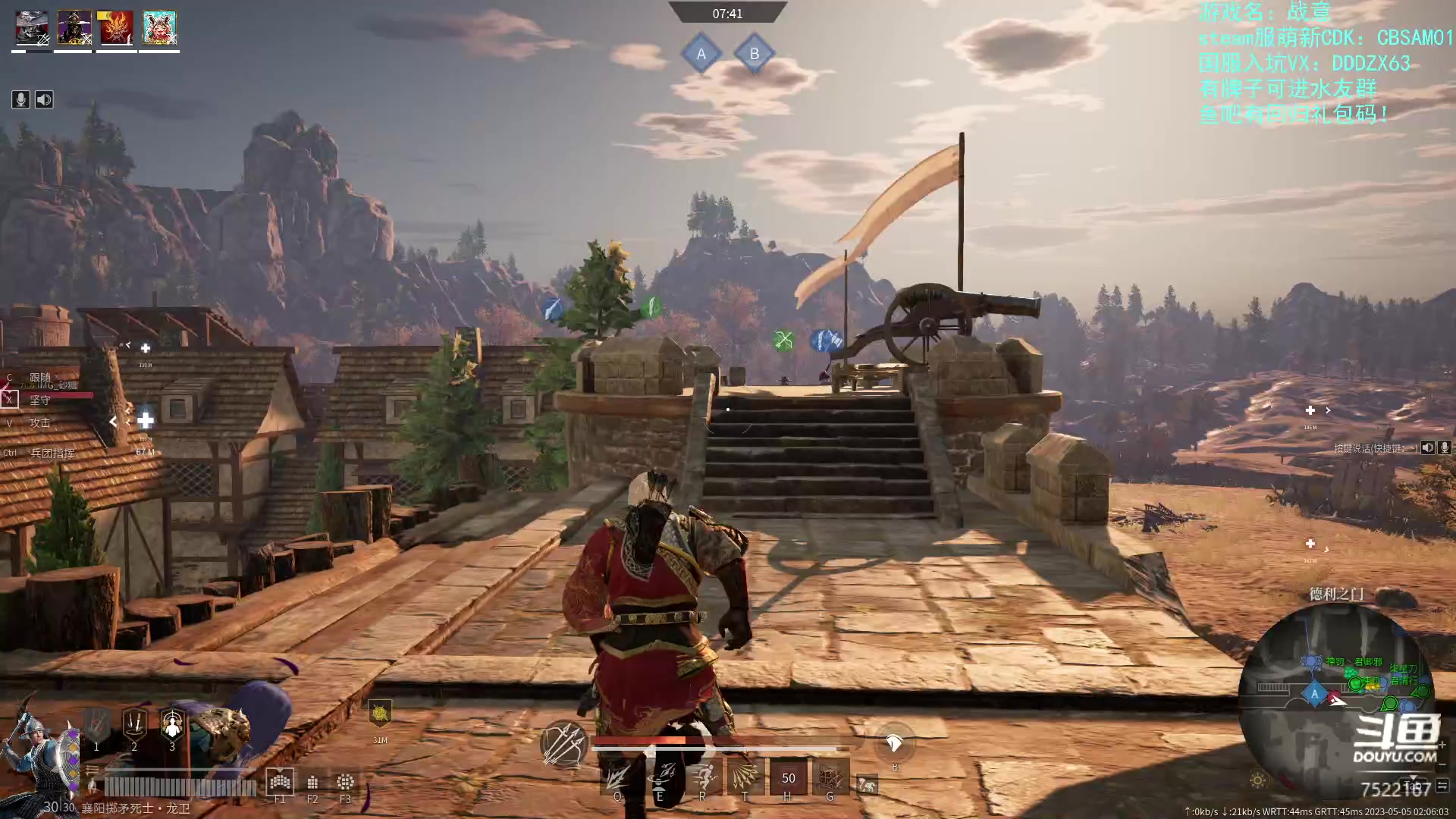 【2023-05-05 01点场】螃蟹Sam：【螃蟹】今天解说亚服半决赛！