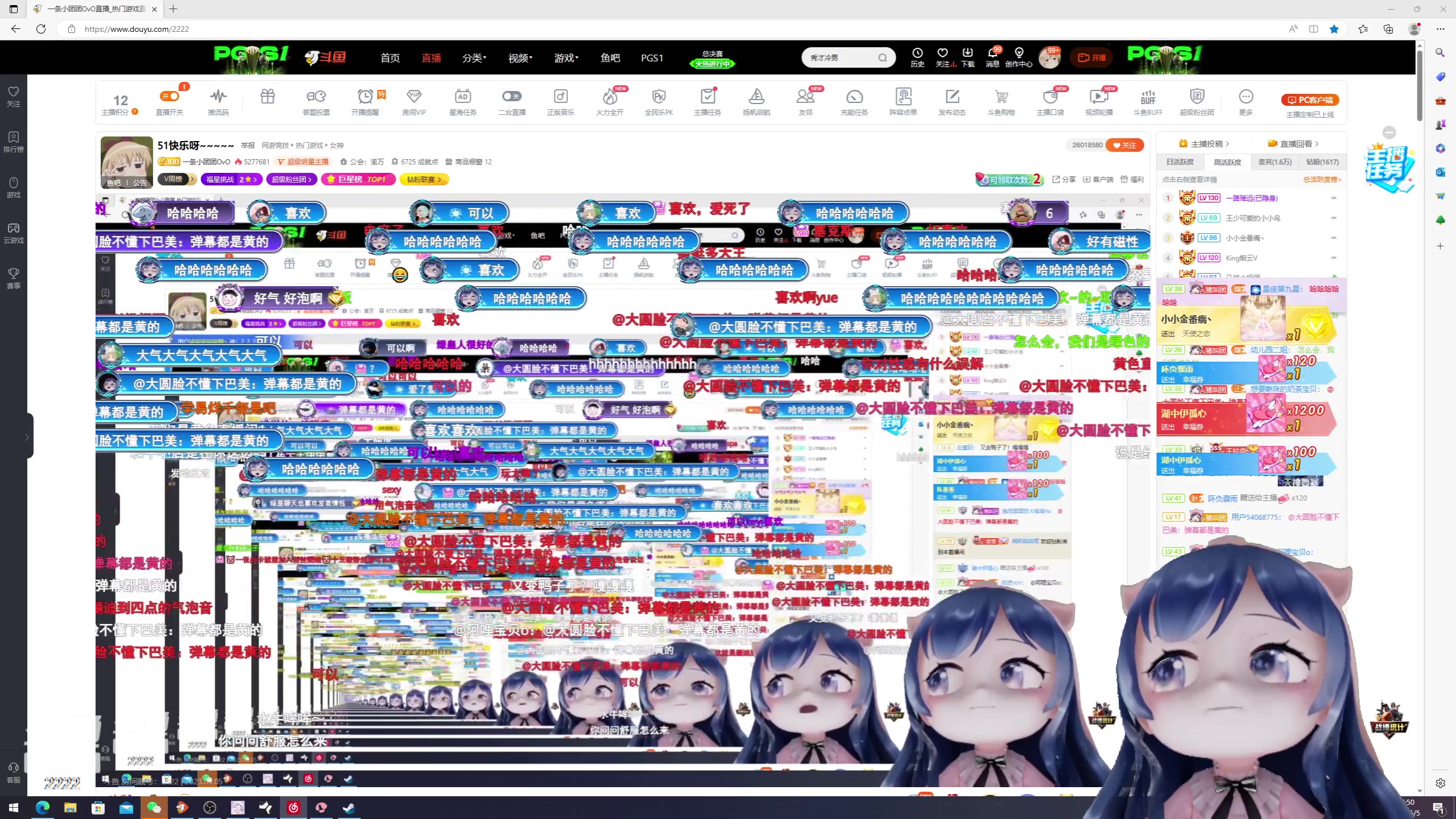 【2023-05-05 17点场】一条小团团OvO：51快乐呀~~~~~